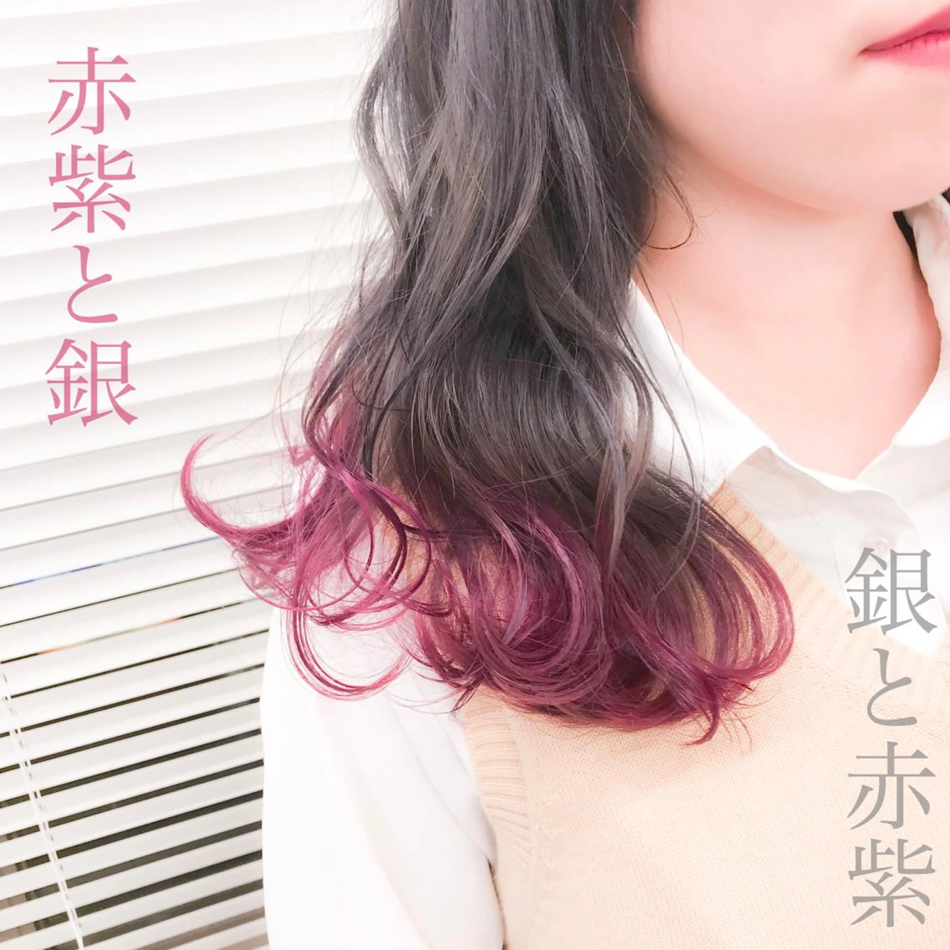 セミロング カラー ヘアアレンジ 透明感カラー/ 韓国ヘア/縮毛矯正のヘアスタイル