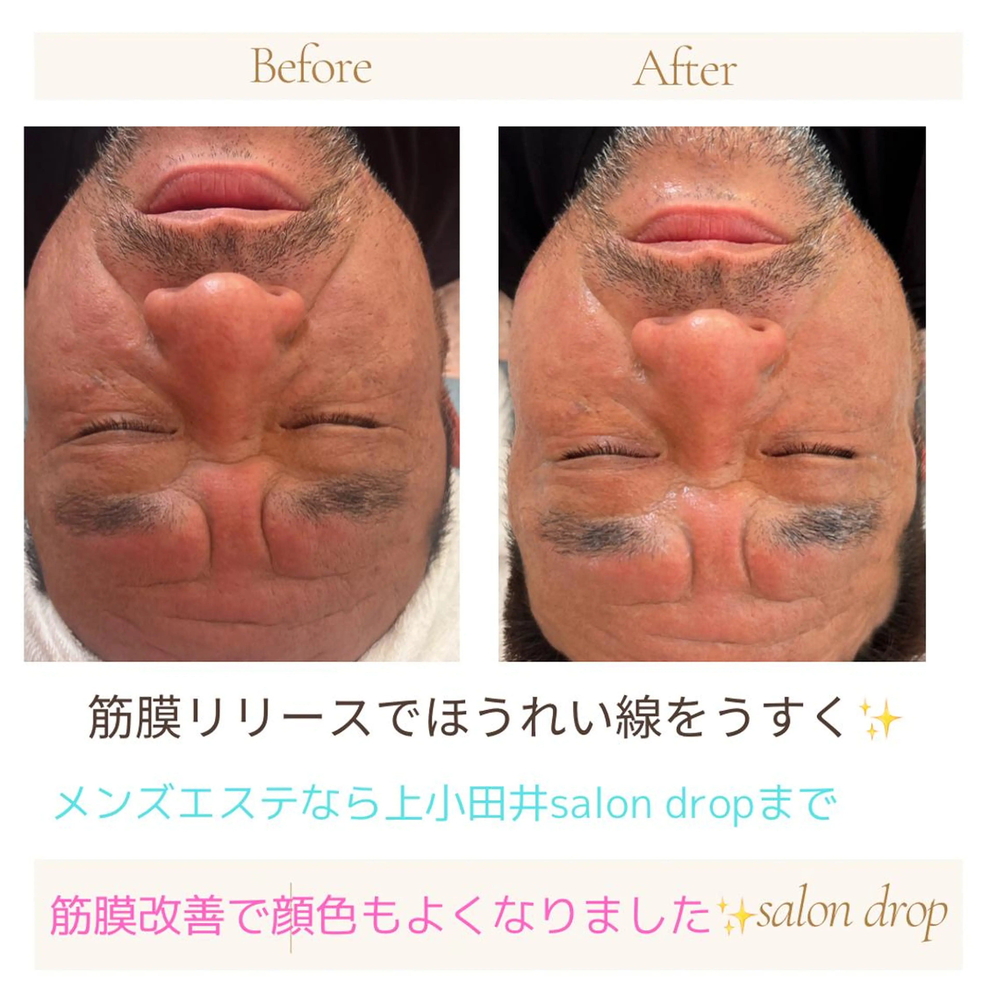 salon＿drop所属・salon dropのエステ・リラクイメージ