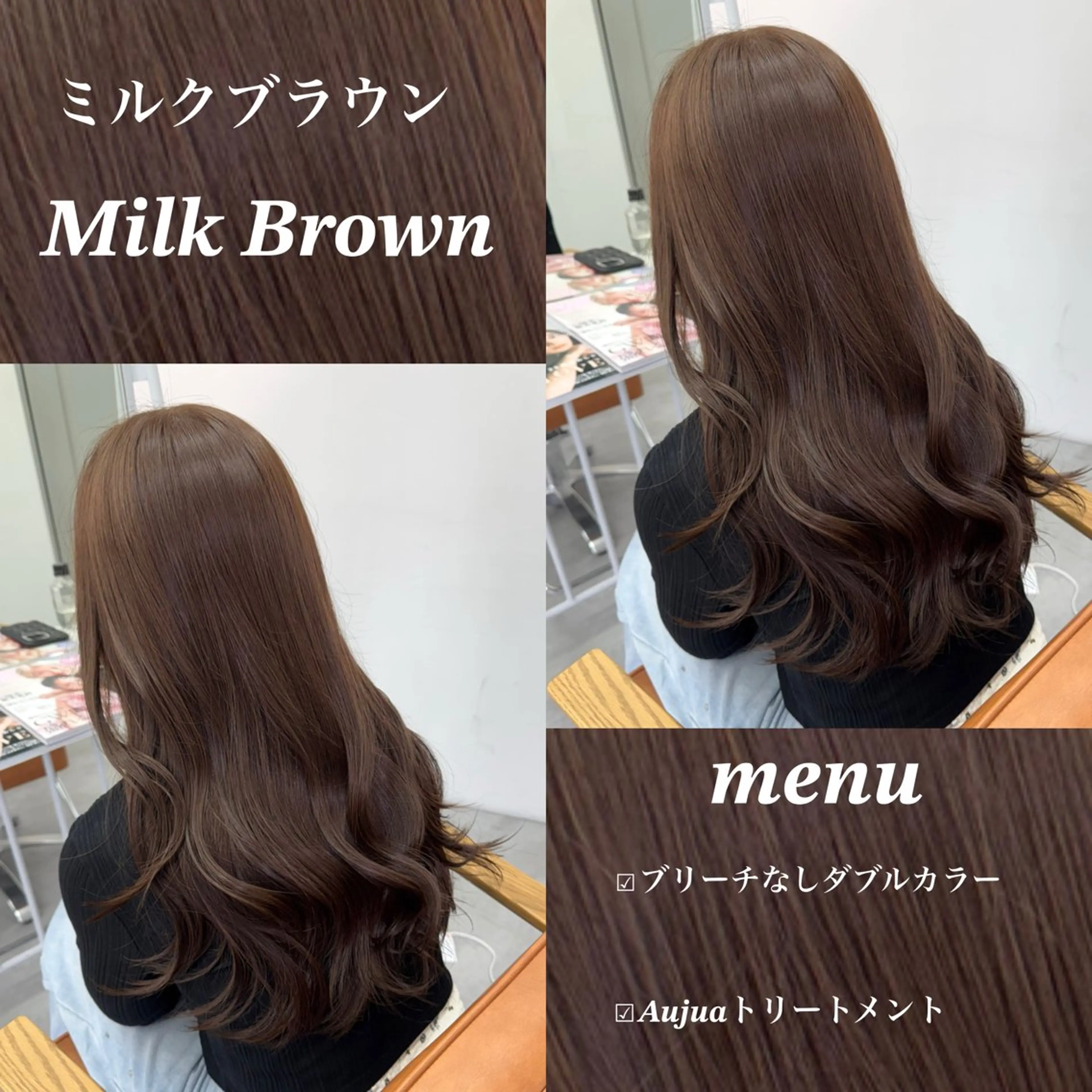 ロング カラー ヘアアレンジ ヘアカラー トリートメント 🫧ブリーチなし/ ベージュ/安形翔🫧のヘアスタイル