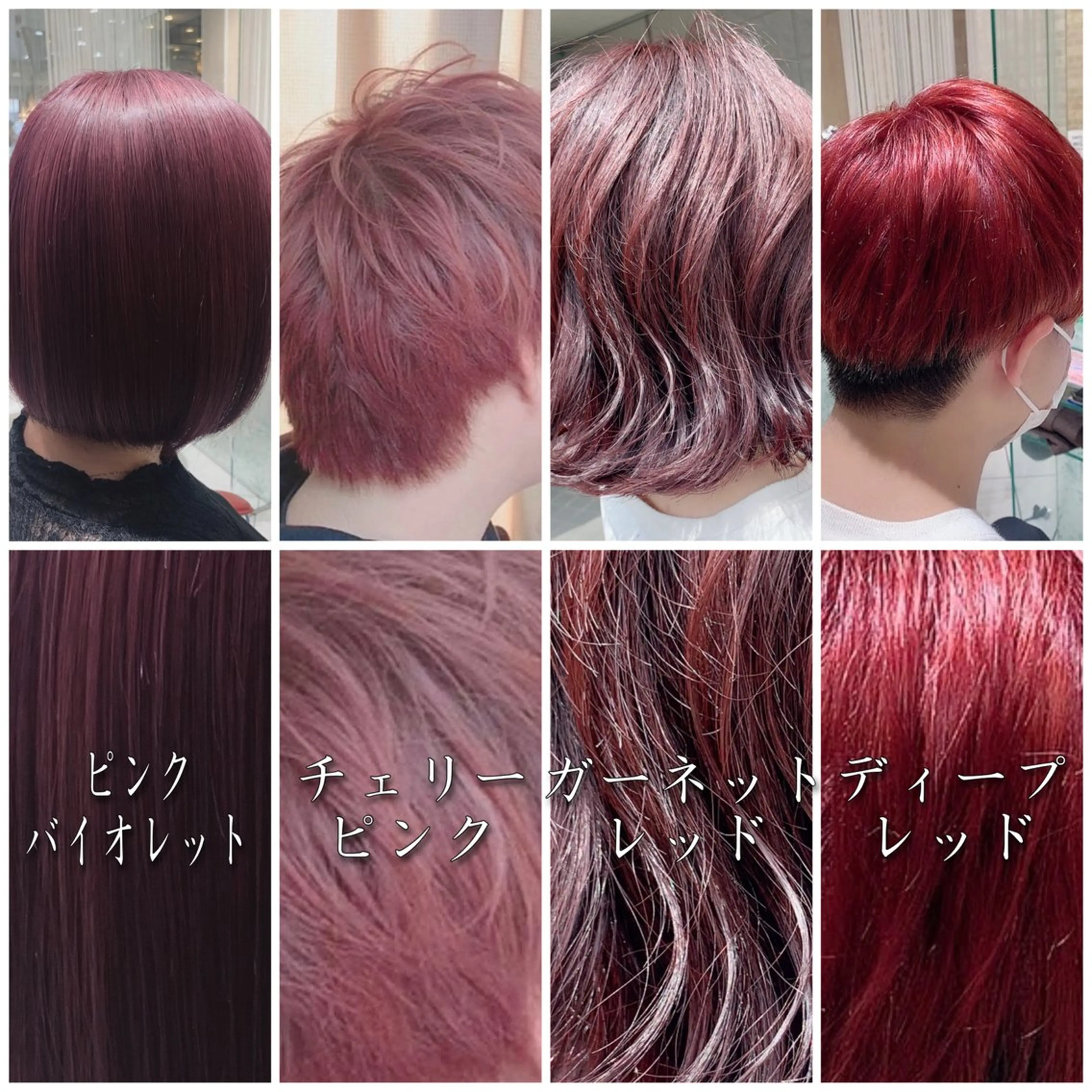 カラー ボブ/ハイトーン/ 髪質改善/越谷✨倉持のヘアスタイル