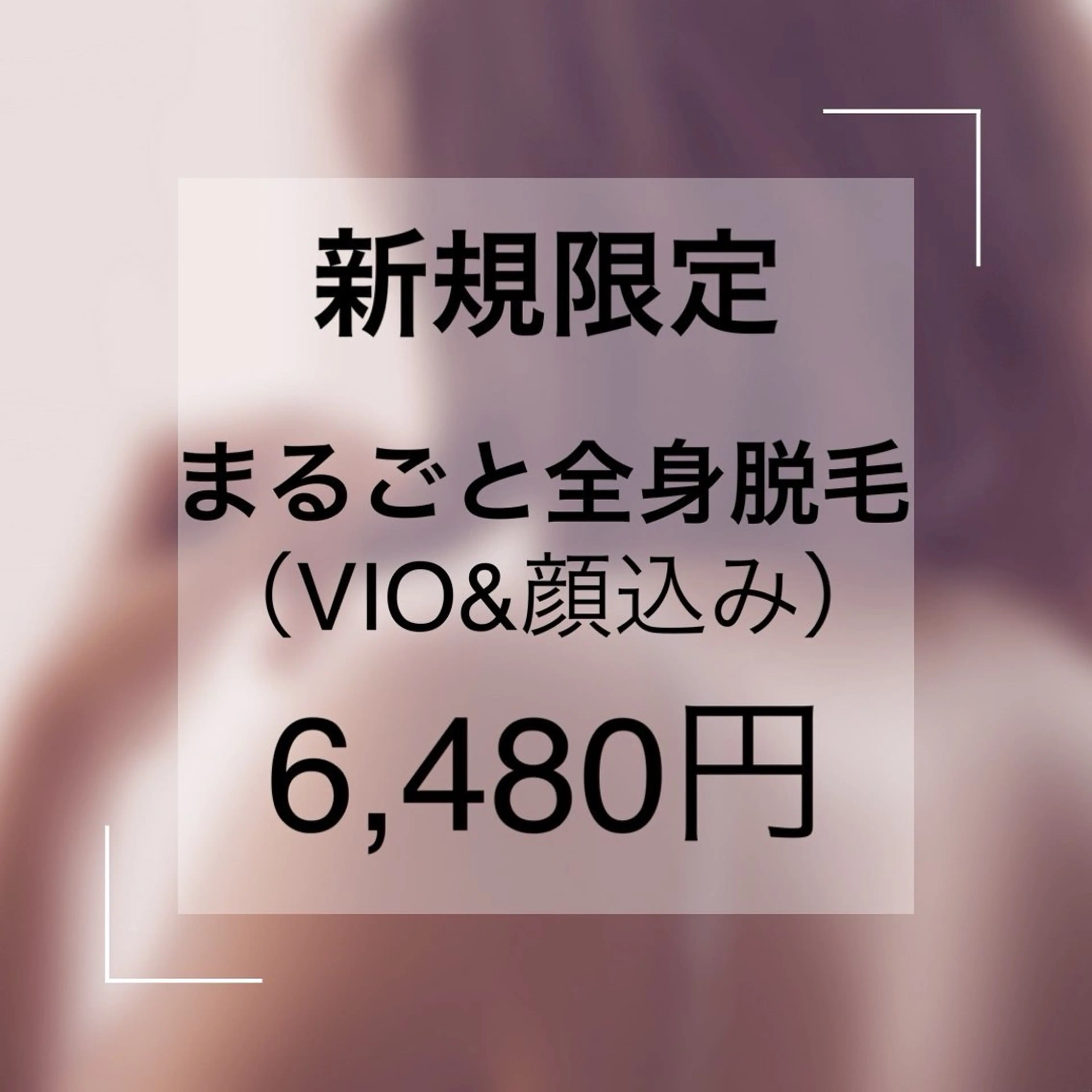 CHANCE シャンスのその他イメージ