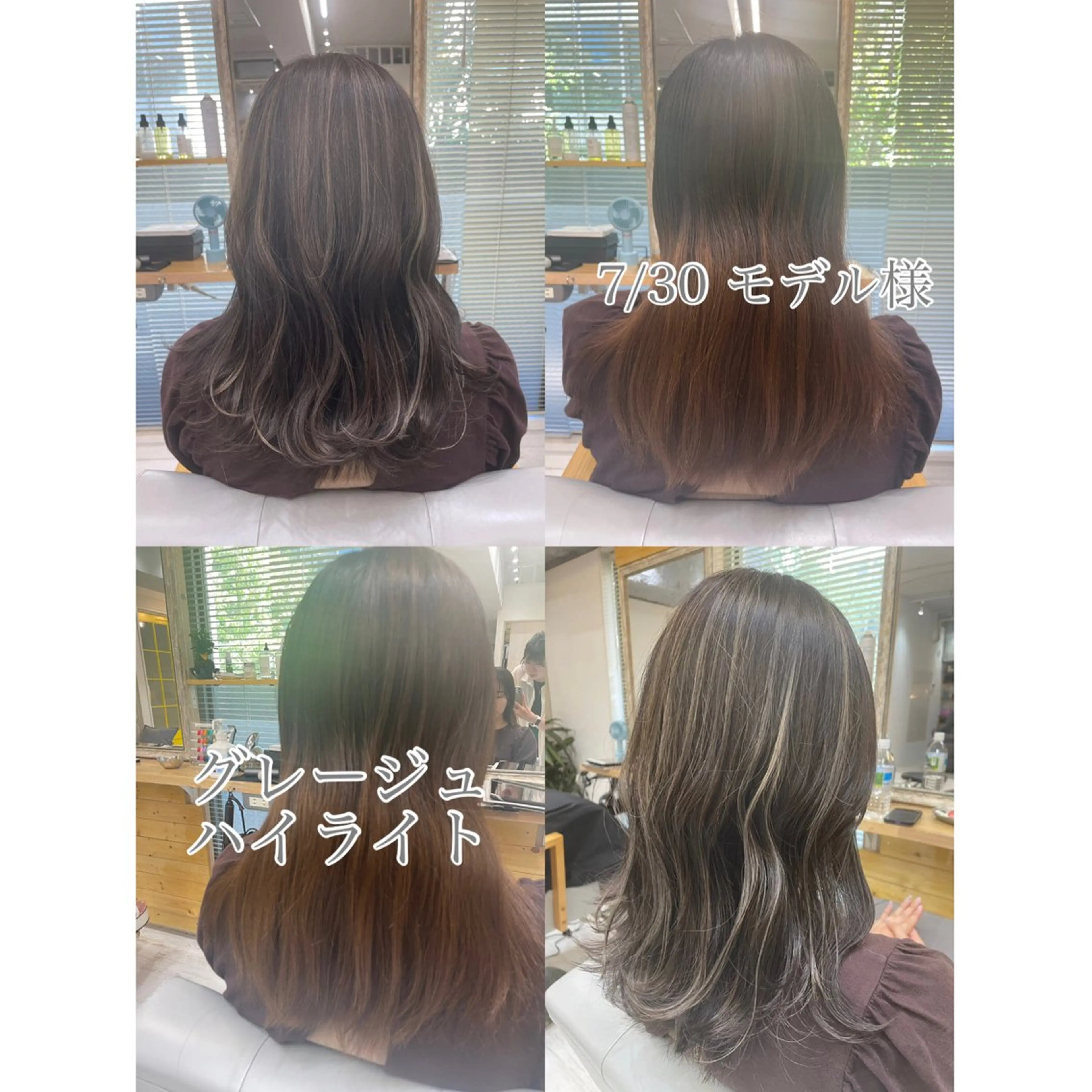 セミロング ハイライト レイヤーカット・ 縮毛矯正 星野のヘアスタイル
