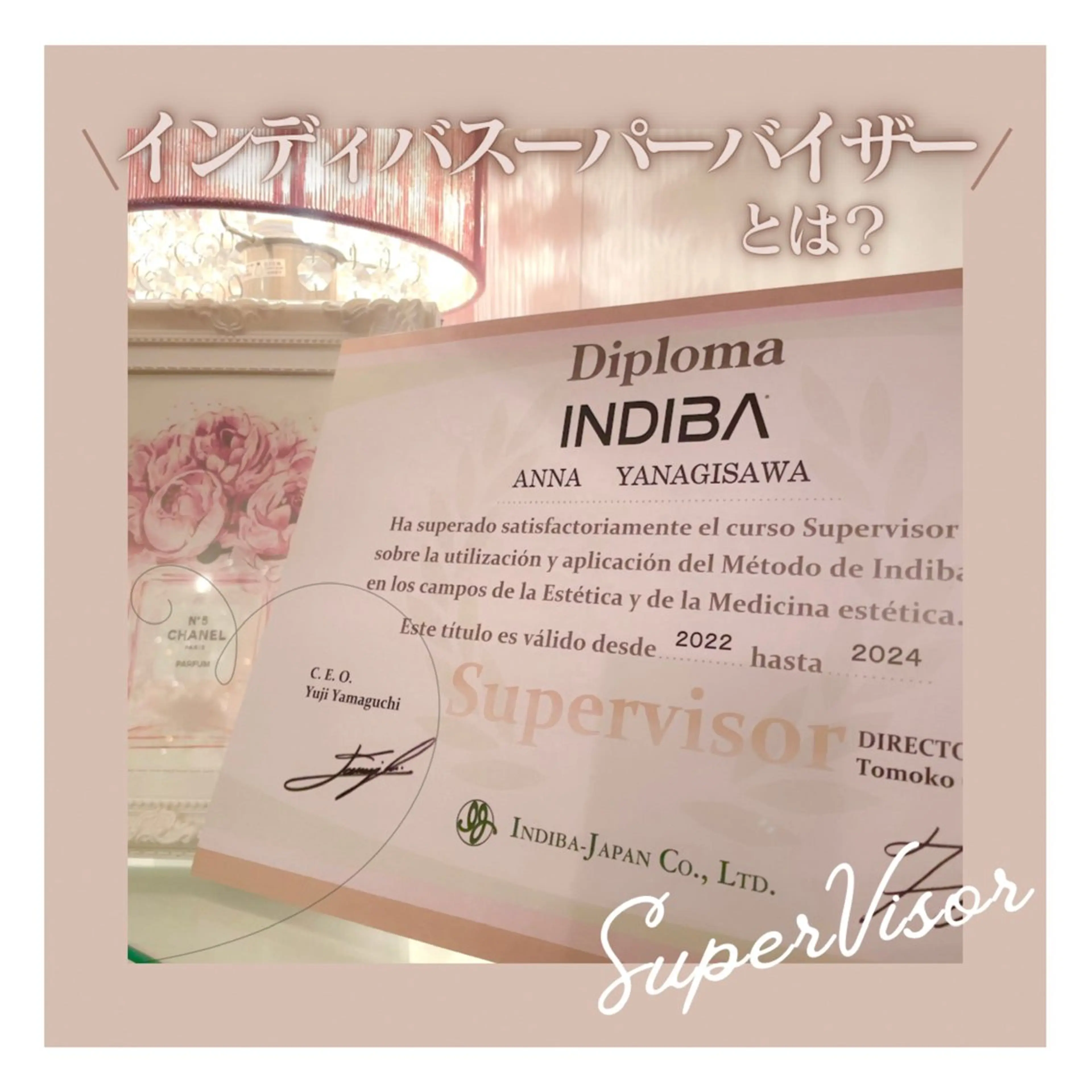 恵比寿/インディバ IDEaRE代表栁澤のエステ・リラクイメージ
