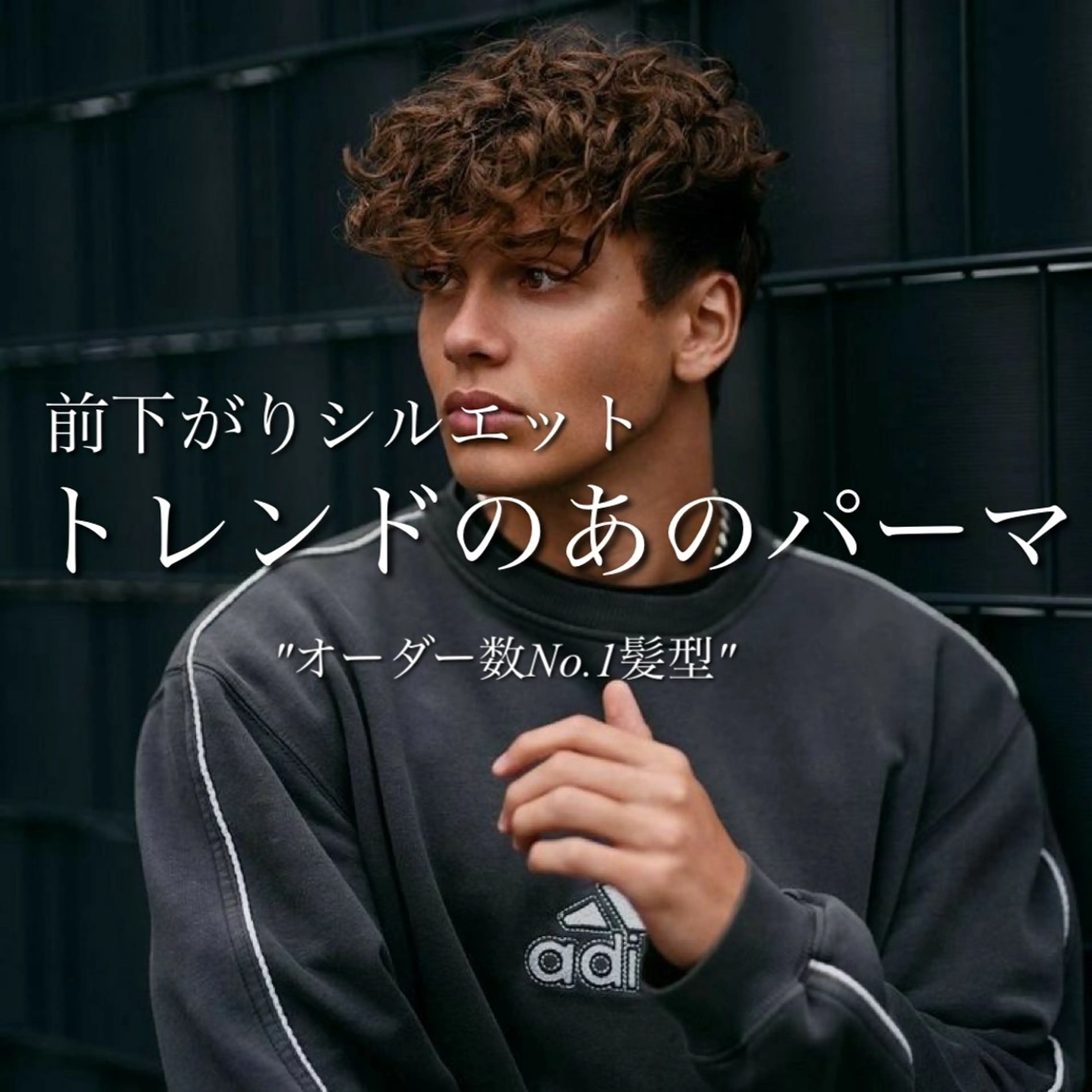 ショート パーマ メンズ 【メンズサロン】 BLUCK 横浜のヘアスタイル