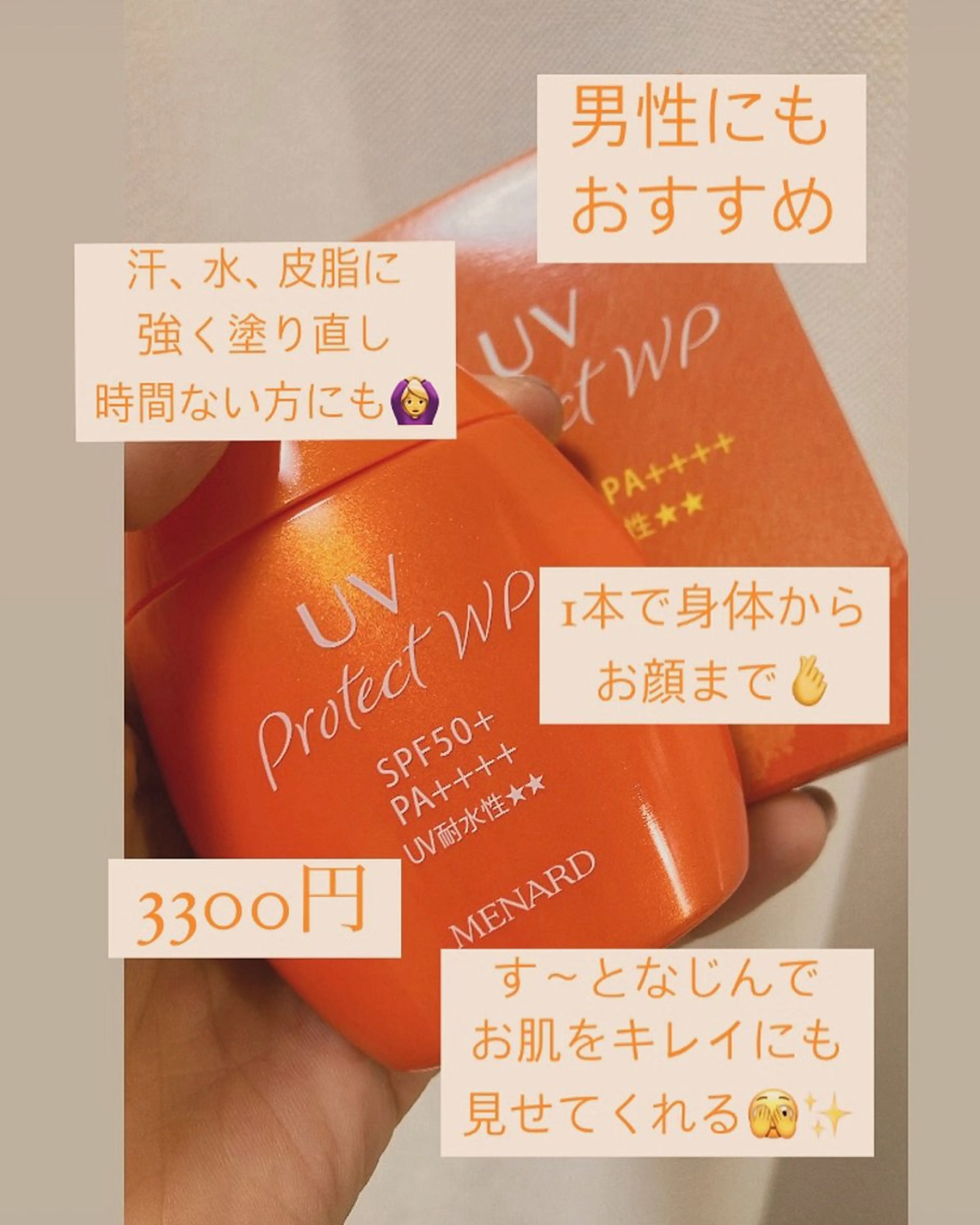 メナード熊本 嘉島のエステ・リラクイメージ
