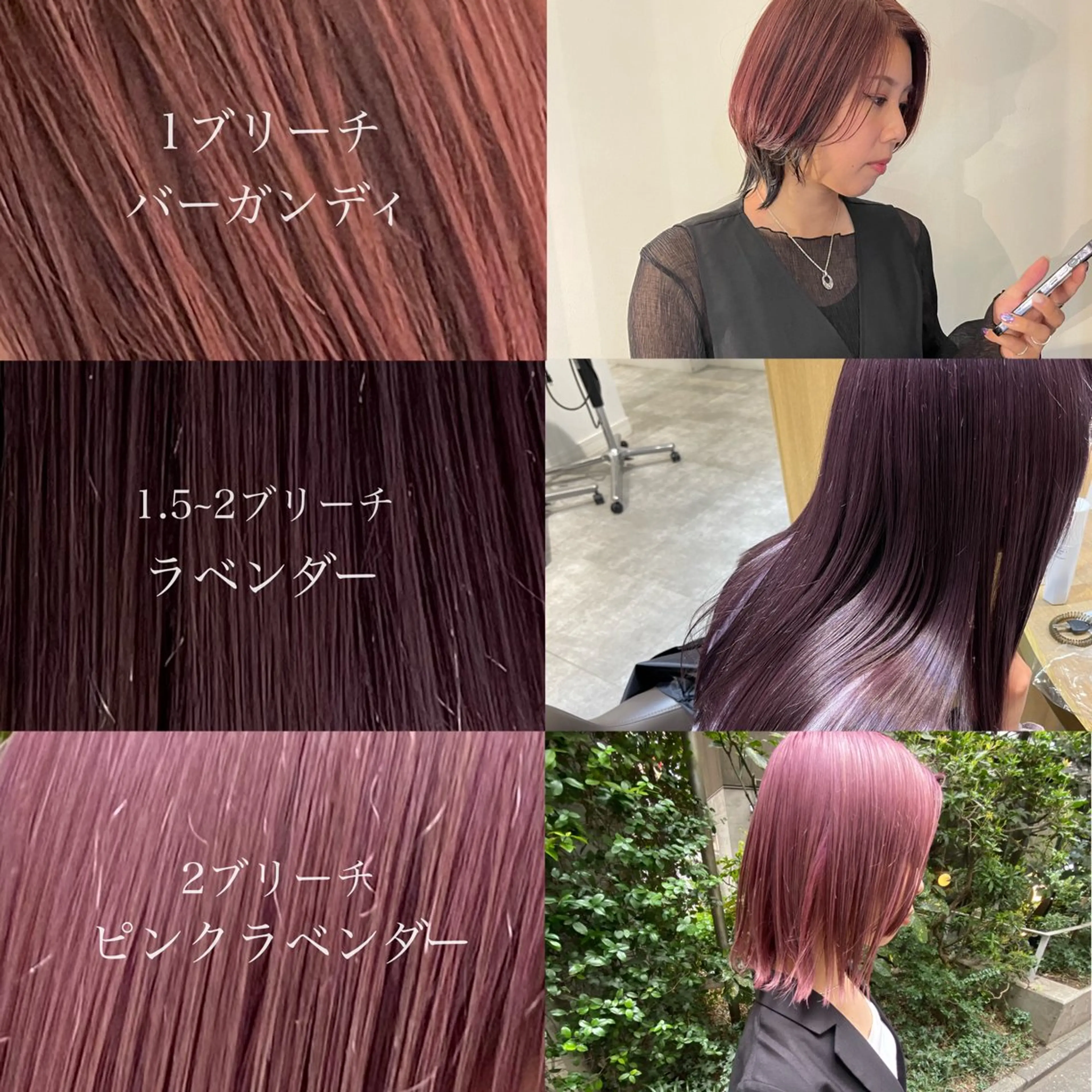 ﾀﾞﾌﾞﾙｶﾗｰ+ﾄﾘｰﾄﾒﾝﾄの写真