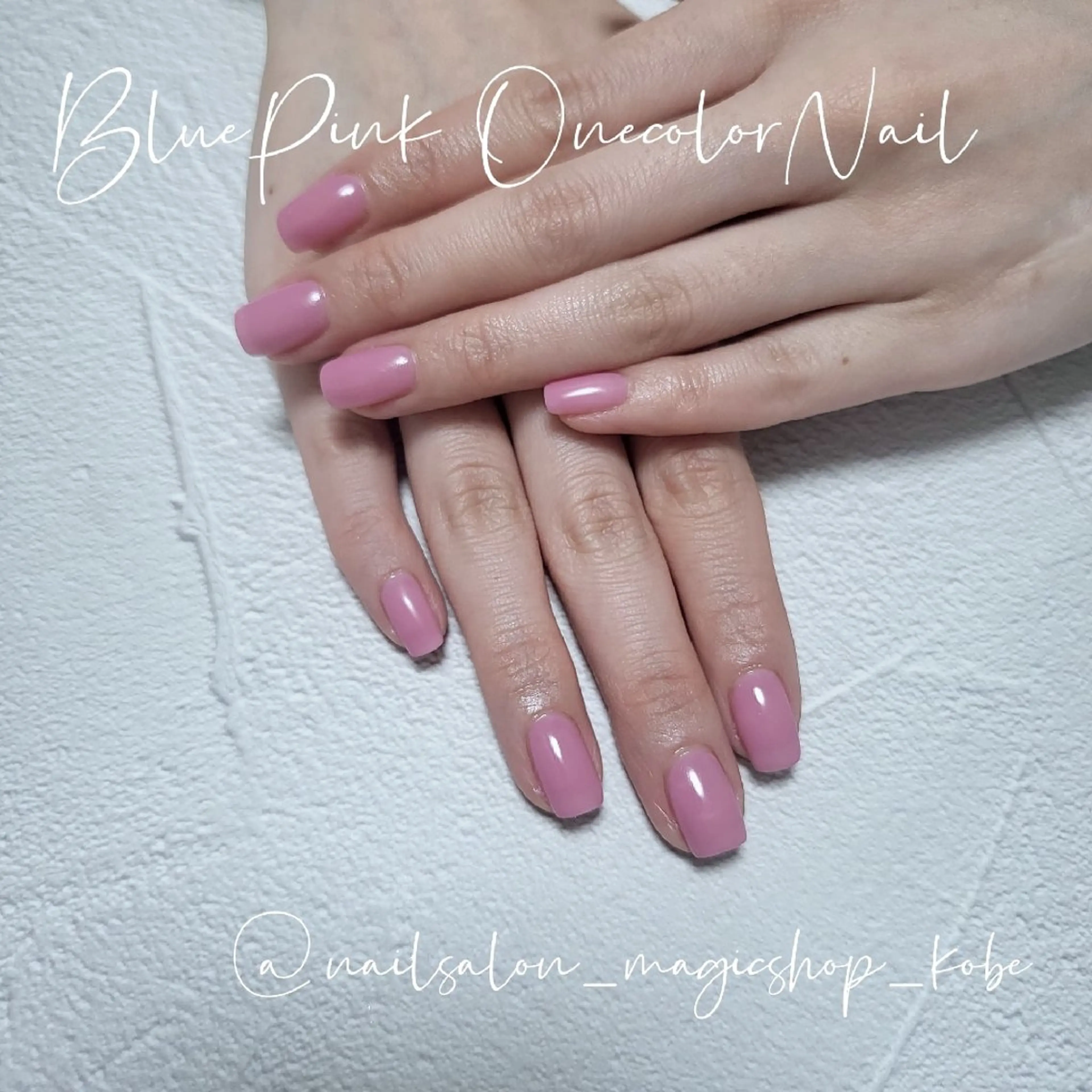 ネイル ブルー ジェルネイル ワンカラーネイル ピンク ソフトジェル ハンドネイル Nailsalon MagicShopのネイルデザイン
