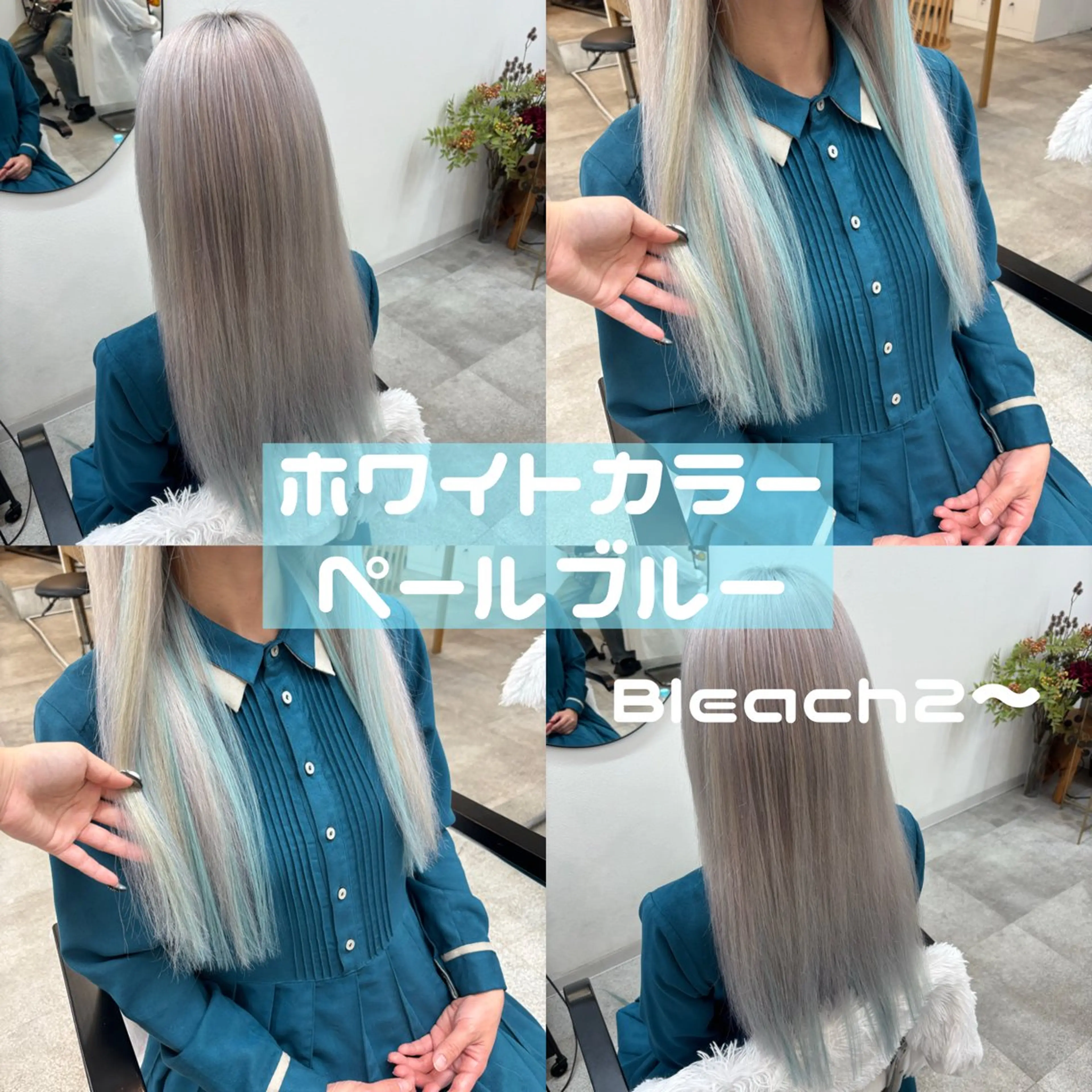 ロング カラー ヘアアレンジ ブルーカラー エクステ ヘアカラー トリートメント ヘアセット FUMU ❤︎のヘアスタイル