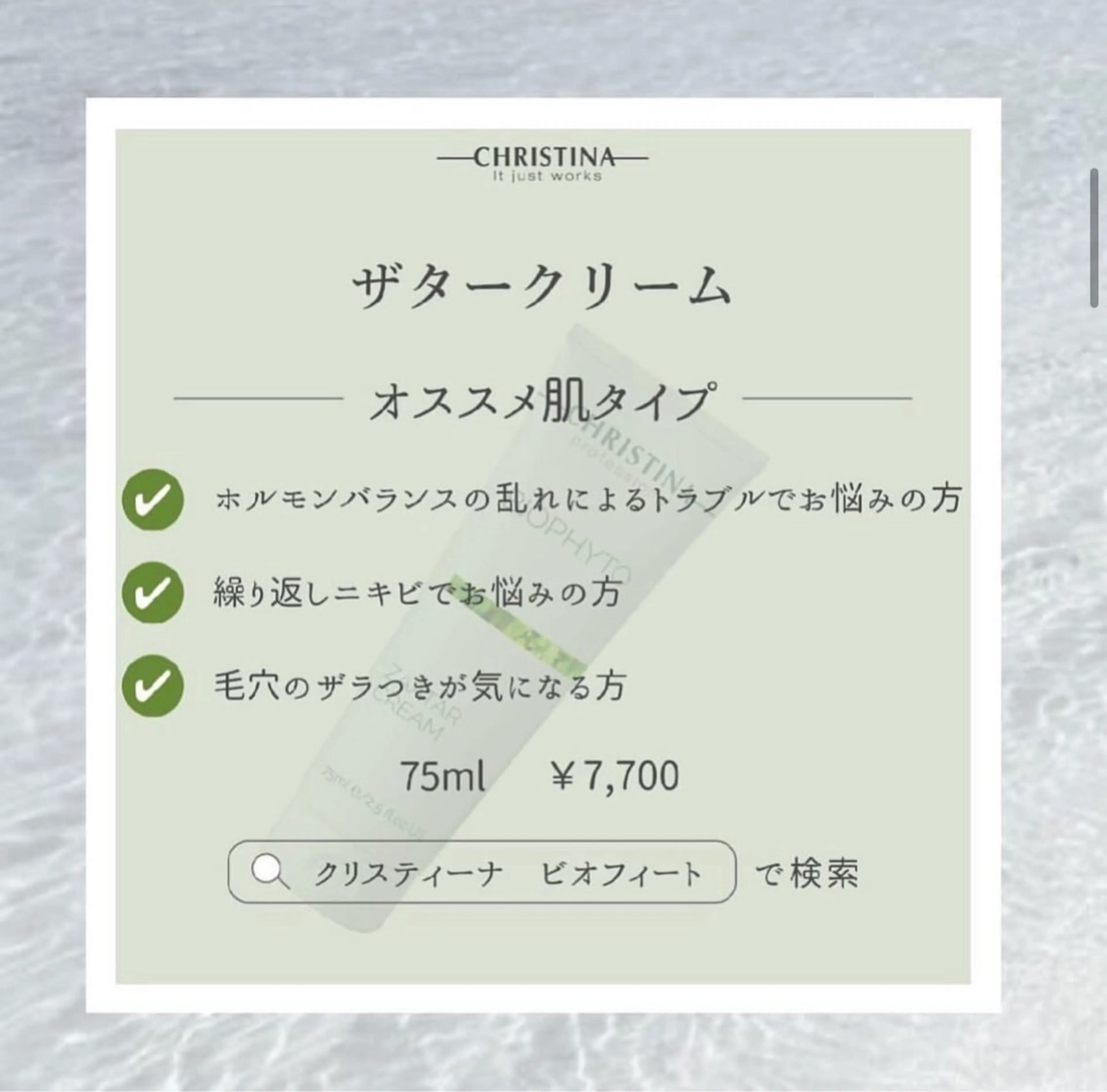 エステ リラク 🦋肌質改善サロン. maho🦋のエステ・リラクイメージ