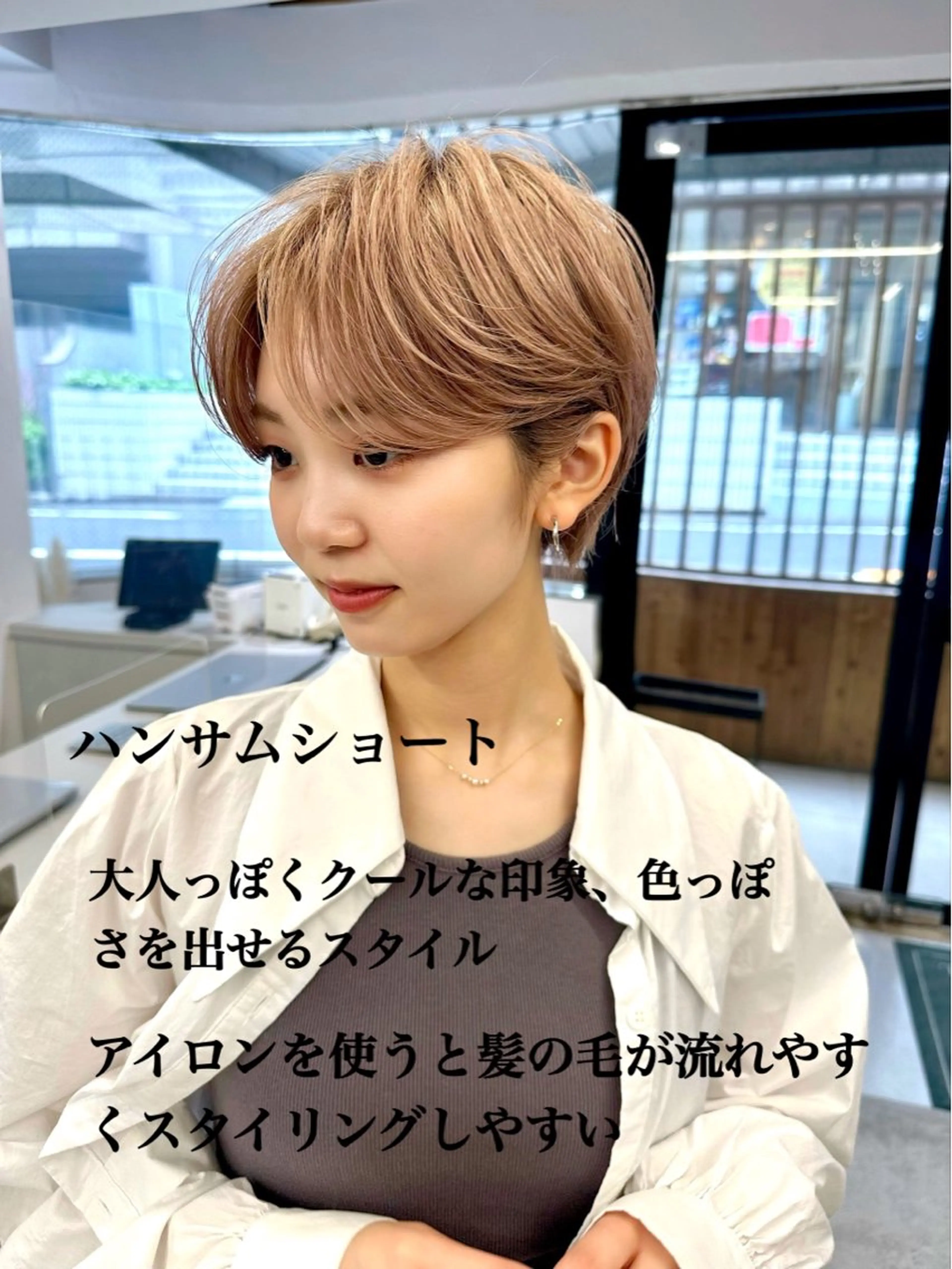 ショート カット 骨格診断で絶対可愛い ✨丸みショート✨凌弥のヘアスタイル