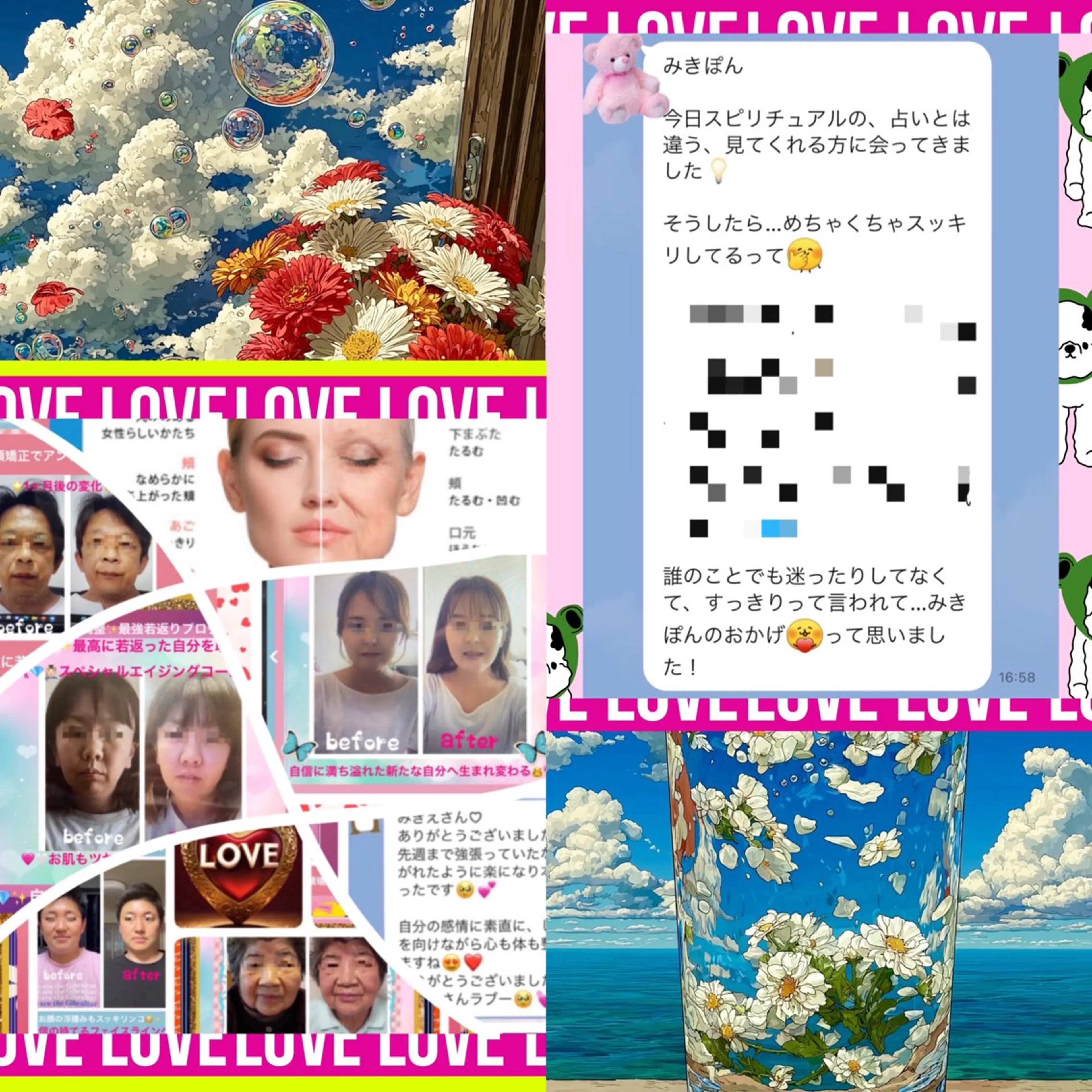 メンズ その他 美容整体サロンMikie所属・小沼 美希恵のその他イメージ