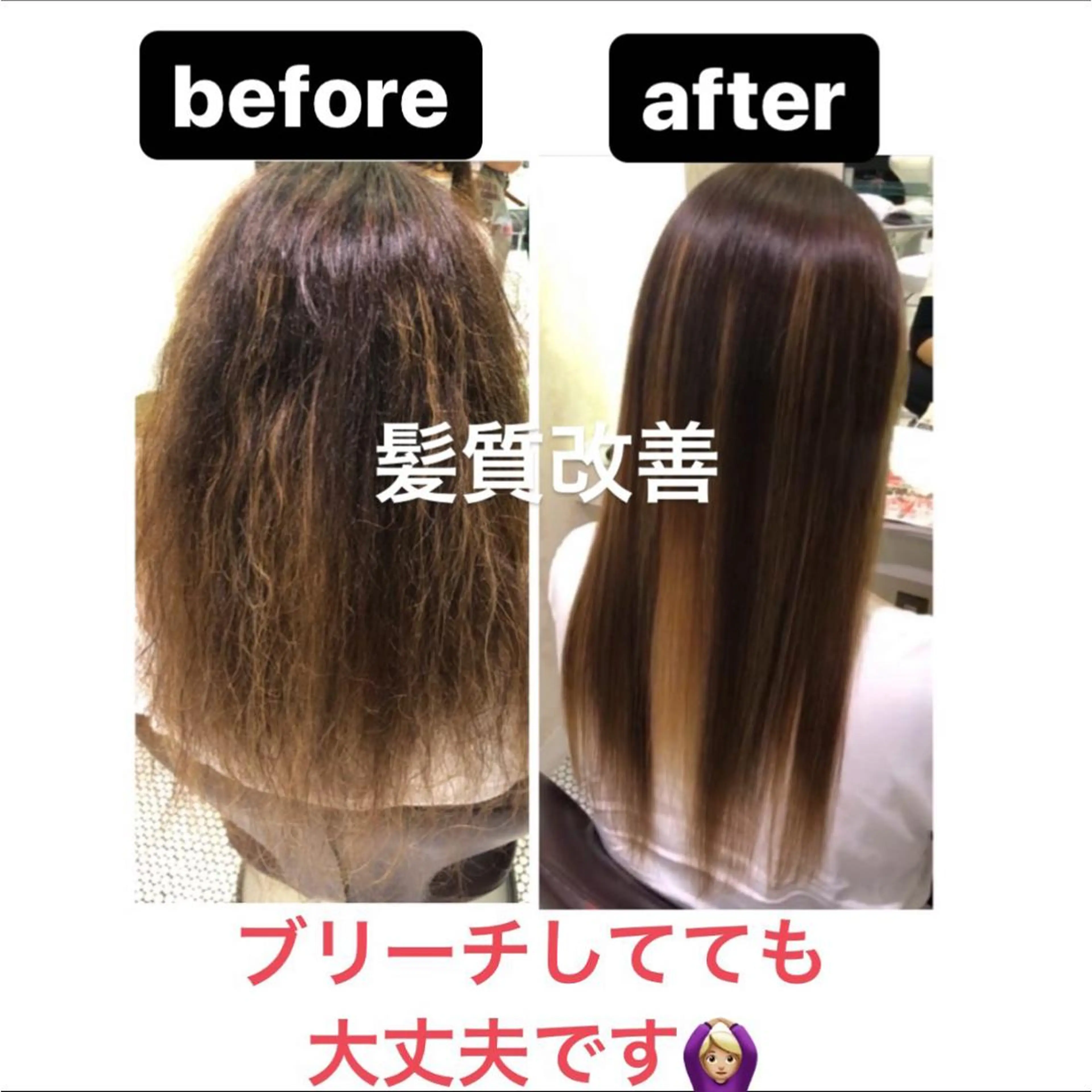 ロング トリートメント 中谷 明日香のヘアスタイル