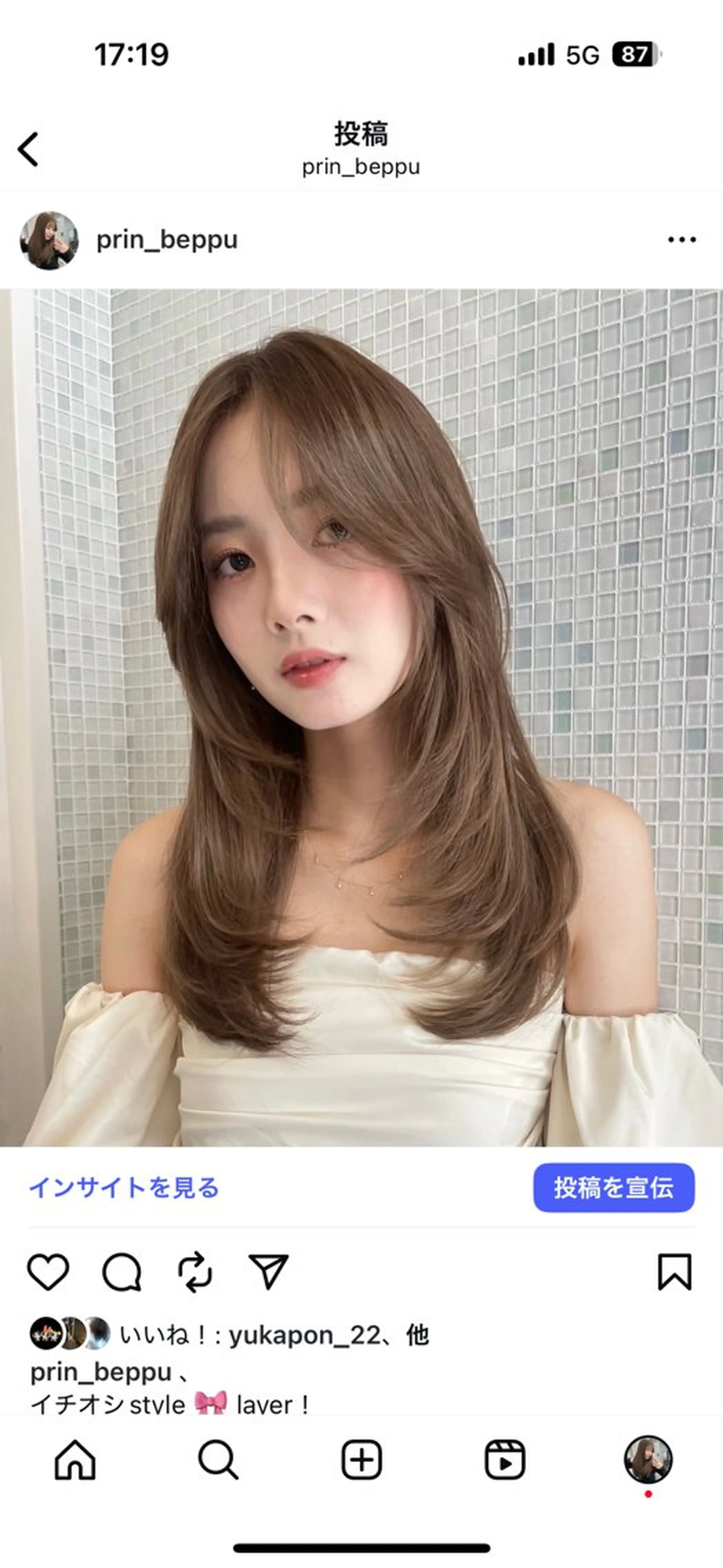 ロング レイヤーカット 別府 凜🎀shachuのヘアスタイル