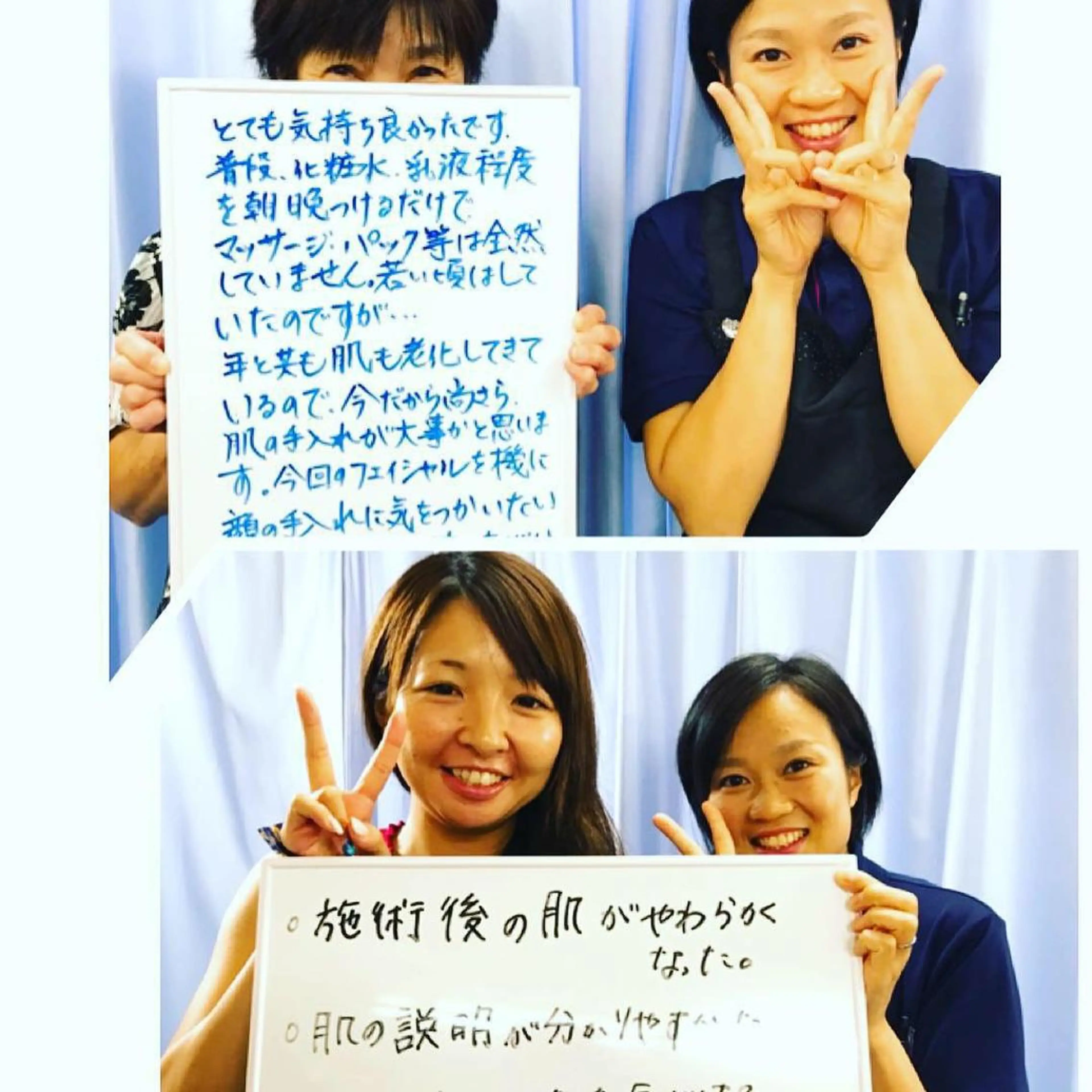 エステサロン pure  mother所属・小林 清美のエステ・リラクイメージ