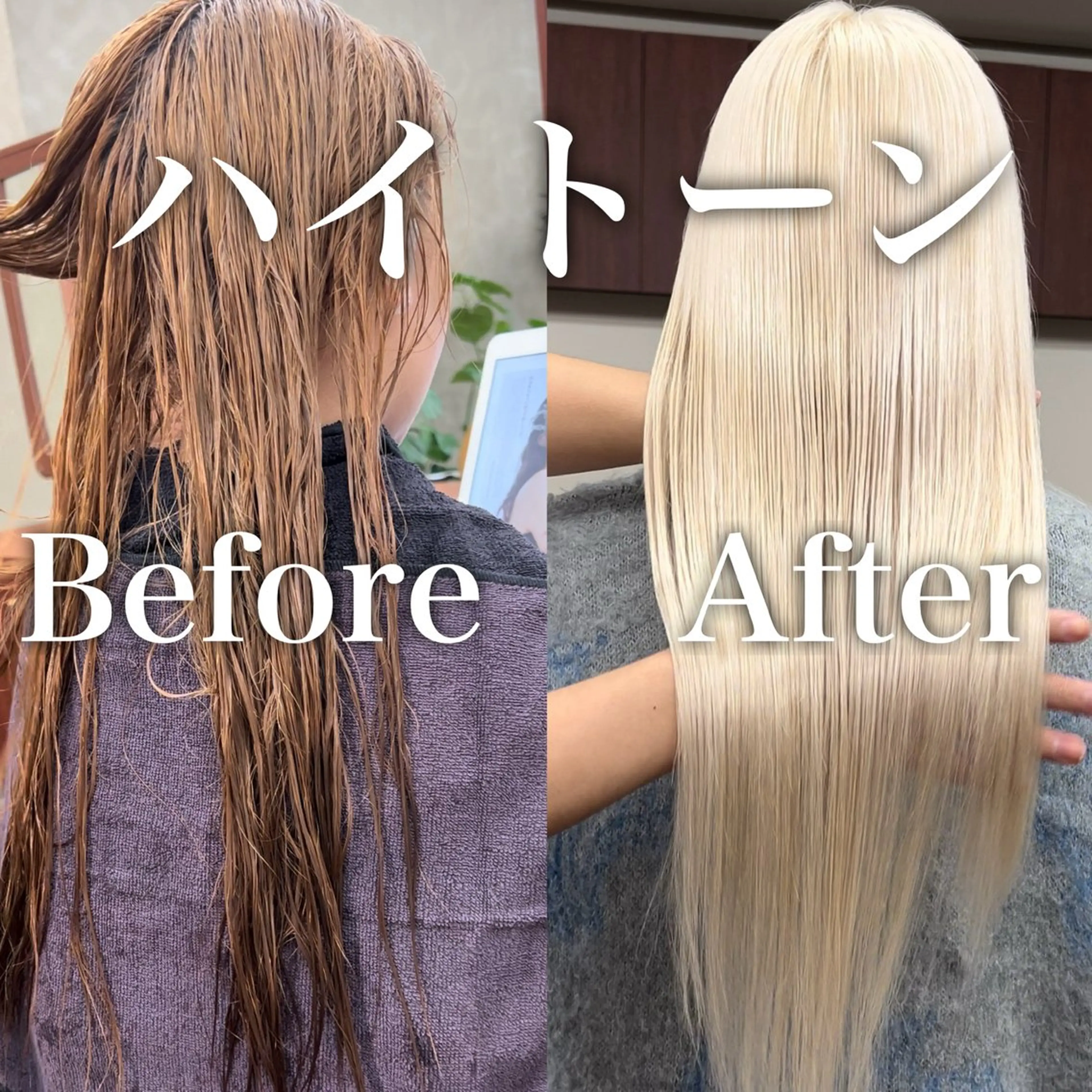 ミディアム カラー ブリーチ ブロンド ケアブリーチ 透明感カラー ダブルカラー ヘアカラー トリートメント ヘアセット ニュアンスレイヤー ハイトーンカラーのヘアスタイル