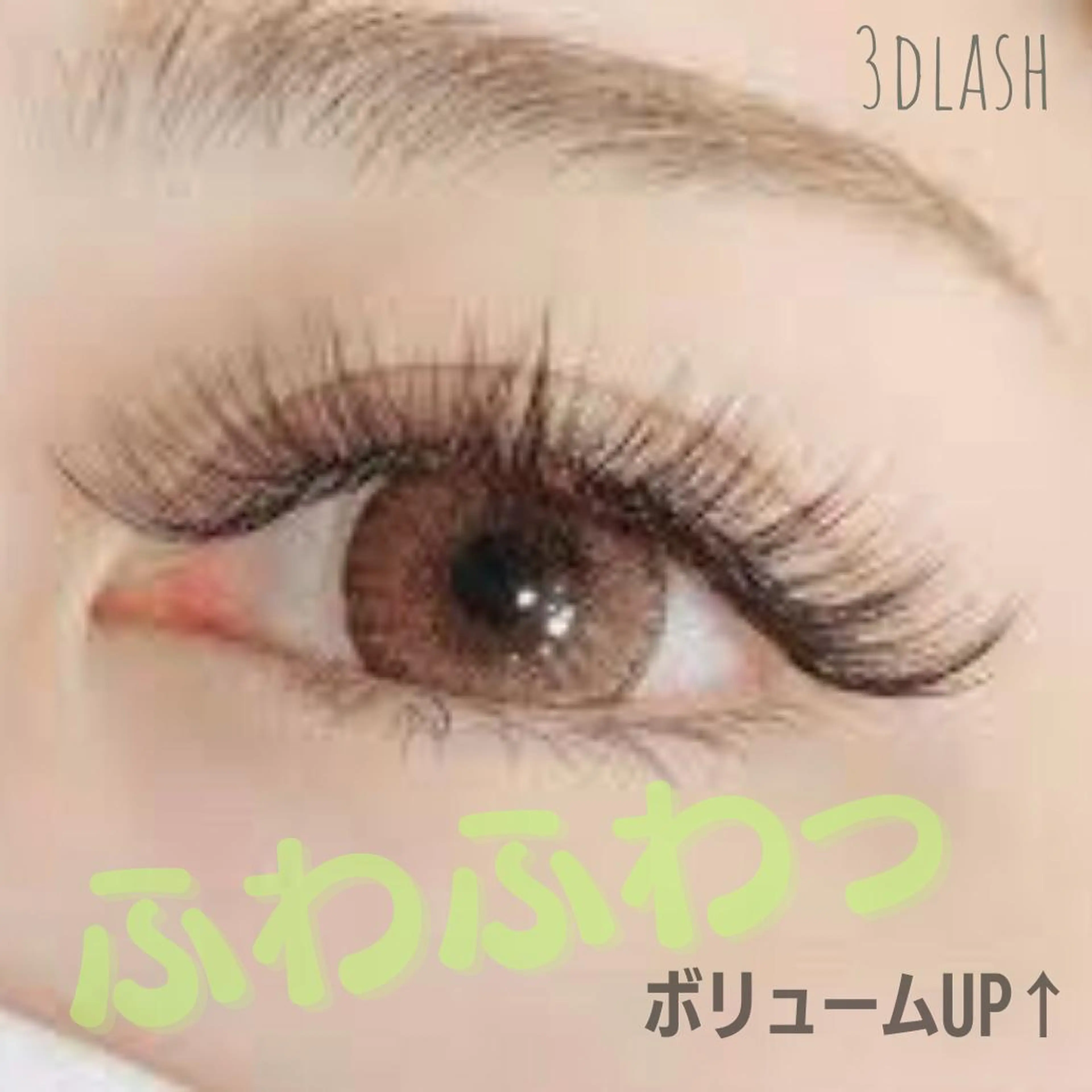 マツエク・マツパ 西院eye fallonのマツエク・マツパデザイン