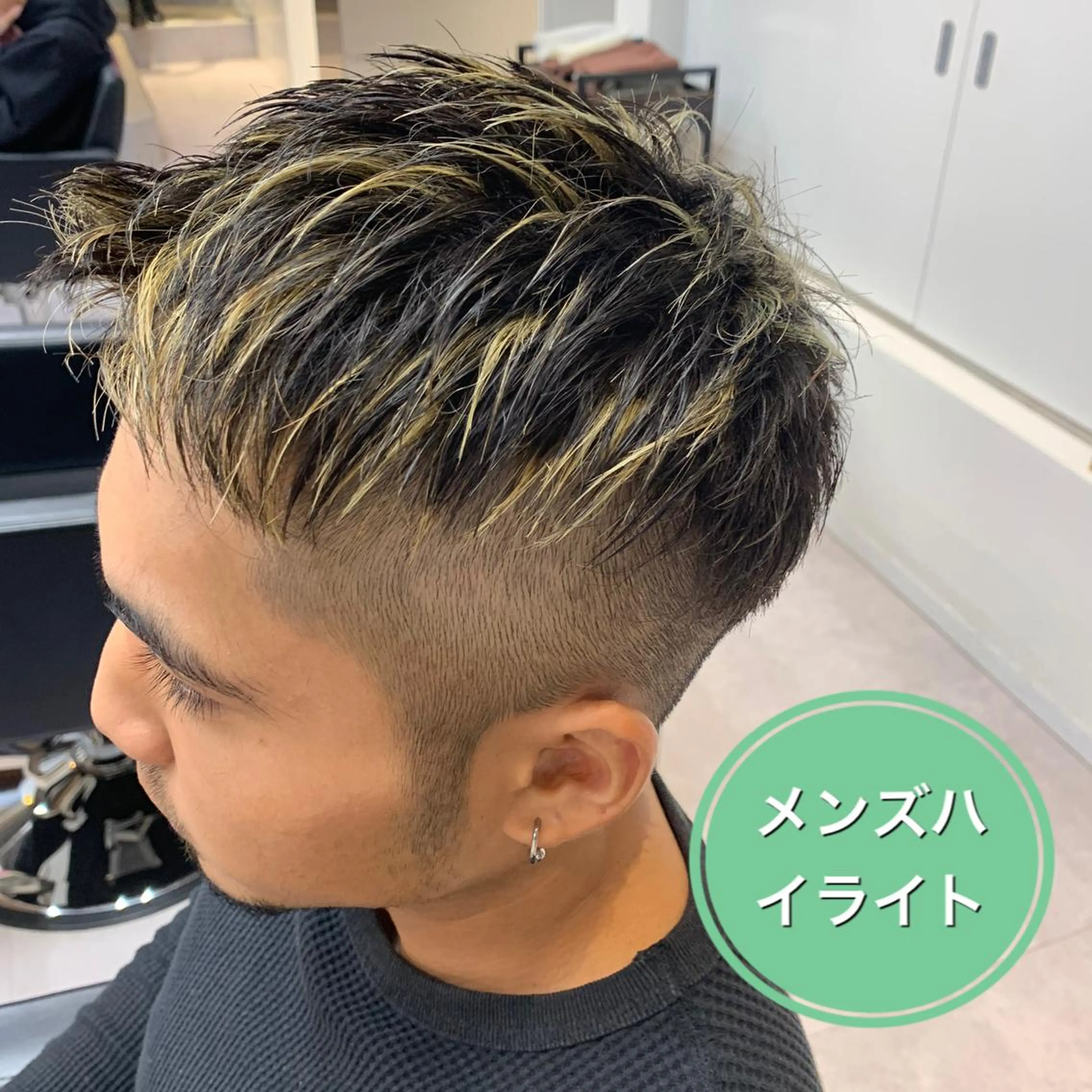 ショート カラー メンズ メンズハイライト メンズメッシュ ハイライトカラー メッシュ ハイライト カット ヘアカラー ❤️Ruminate 日暮里店❤️のヘアスタイル