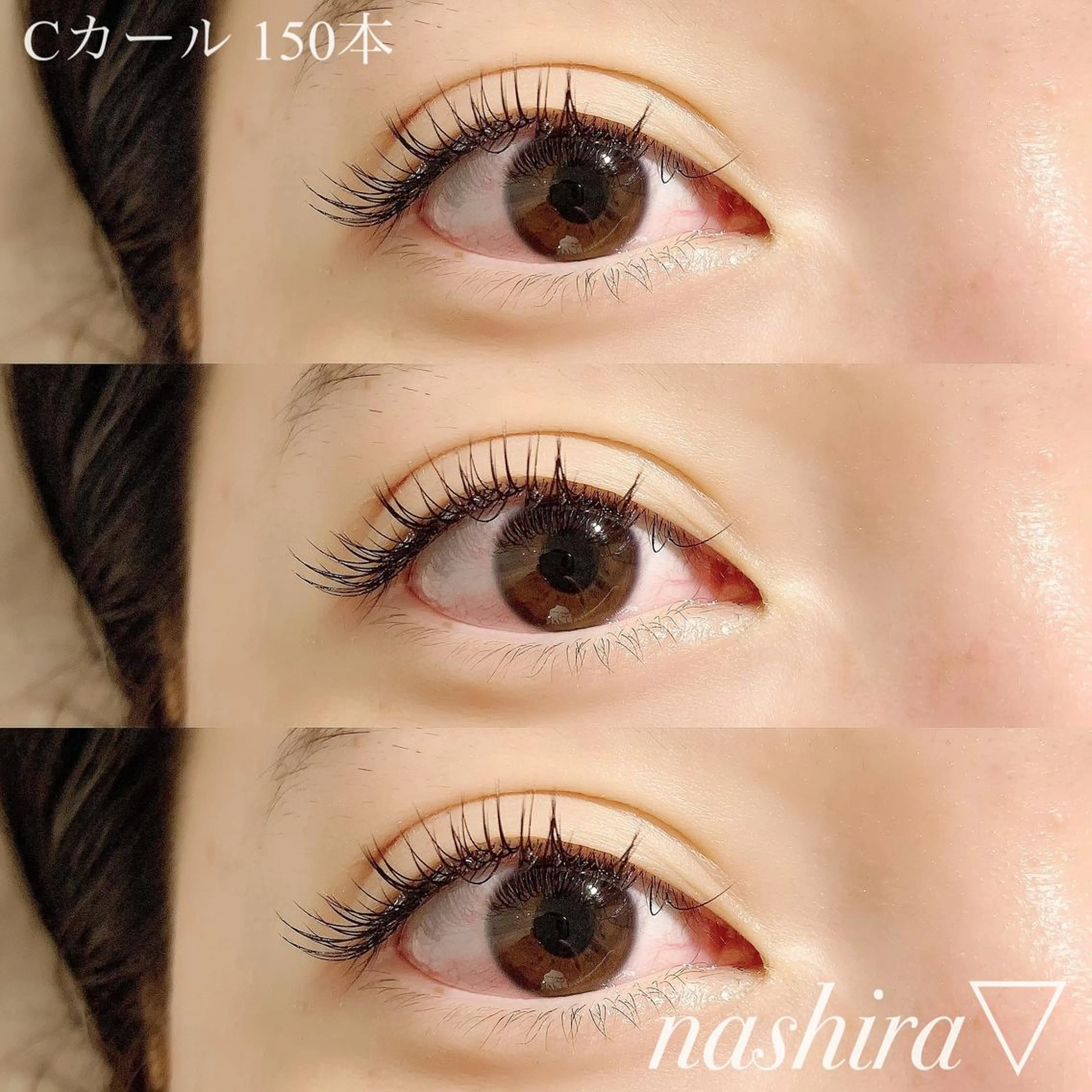 マツエク・マツパ Cカール Jカール ナチュラル マツエク nashira -ナシラ- 恵比寿のマツエク・マツパデザイン