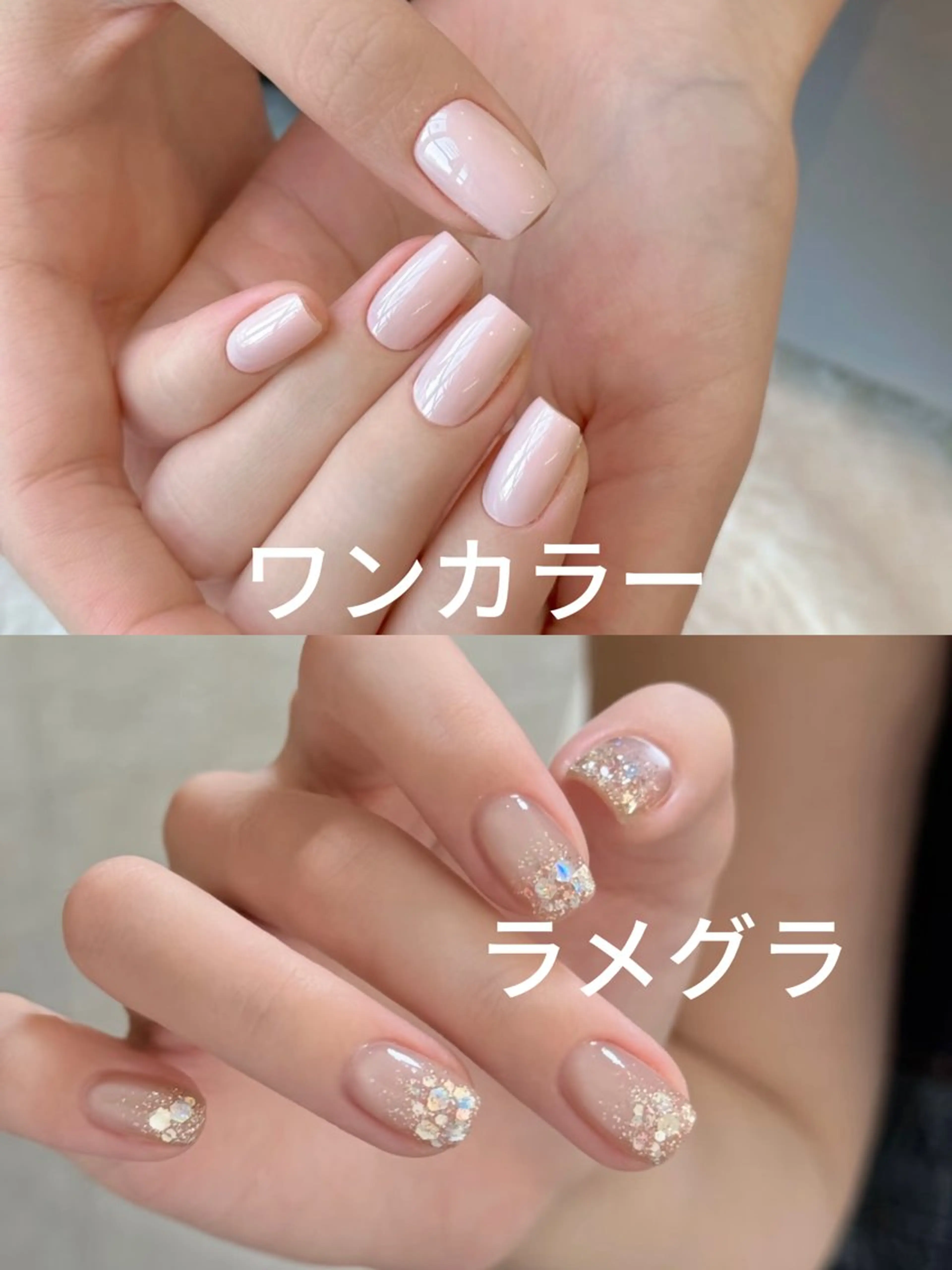 【Jrネイリスト】 オフなし🌟美フォルム付き 🧡ワンカラーorラメグラ～ロコミ禁止の写真