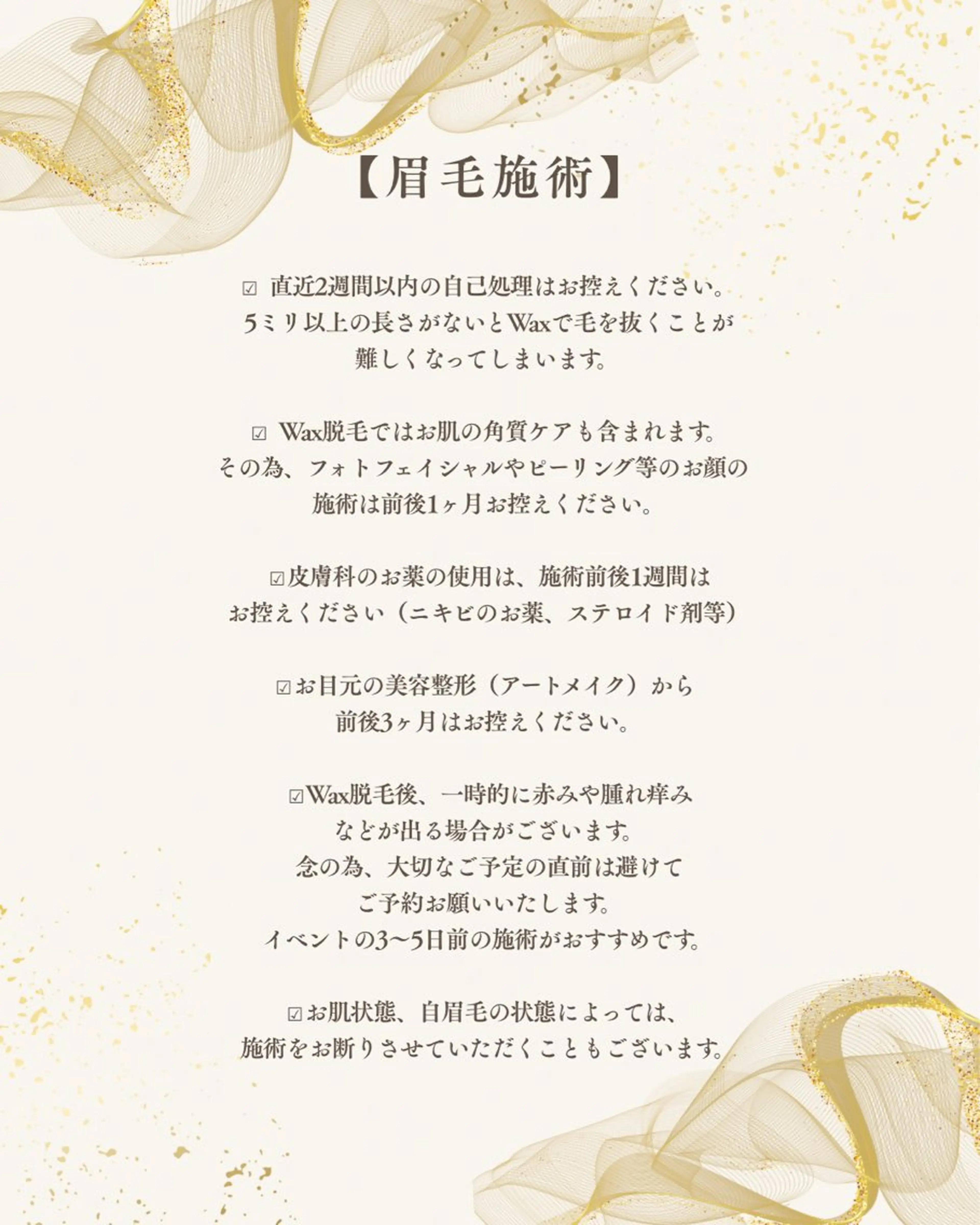 O.Sumire 🍒✨のマツエク・マツパデザイン