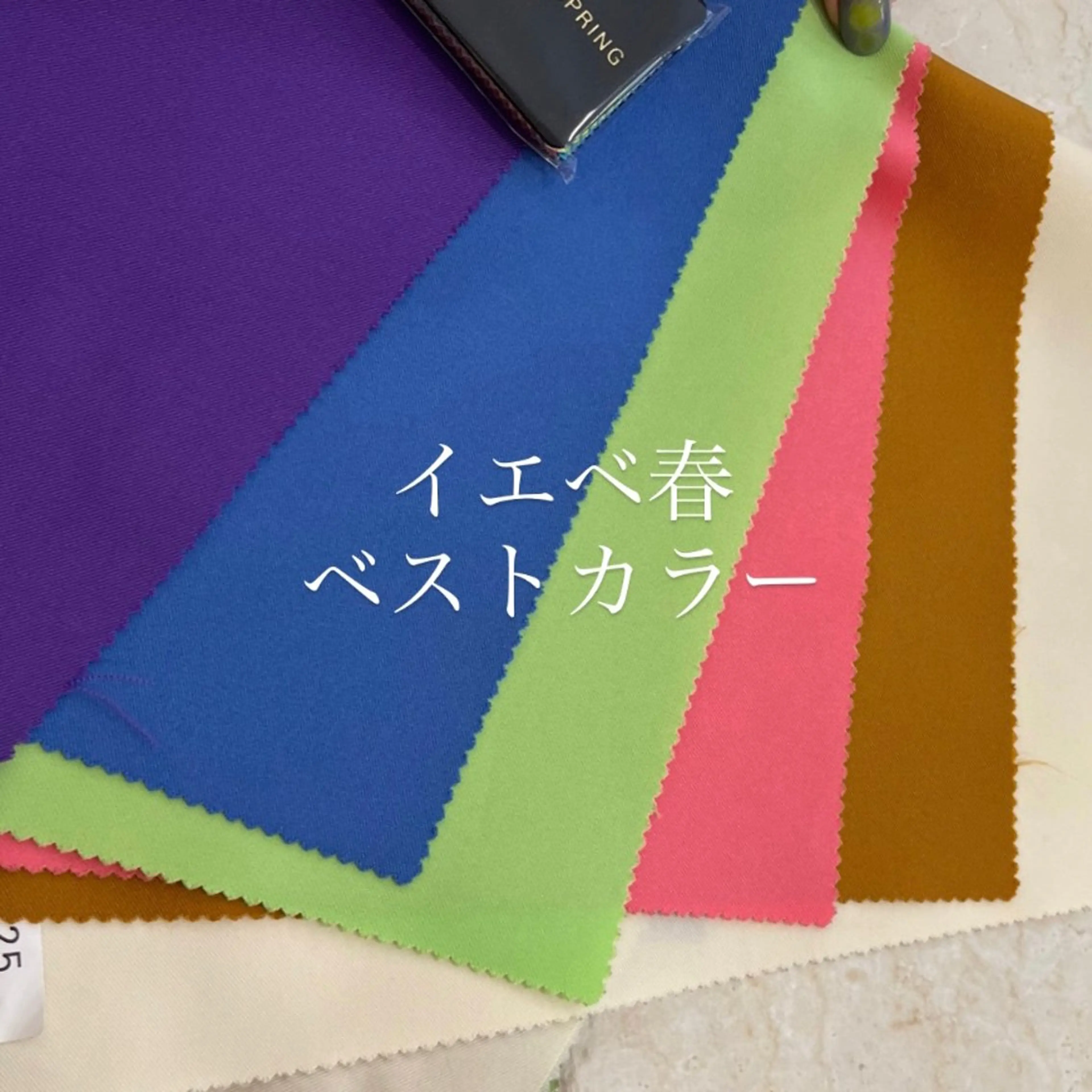 パーソナルカラー診断 垢抜けhair / 似合わせ診断🌞スズのその他イメージ