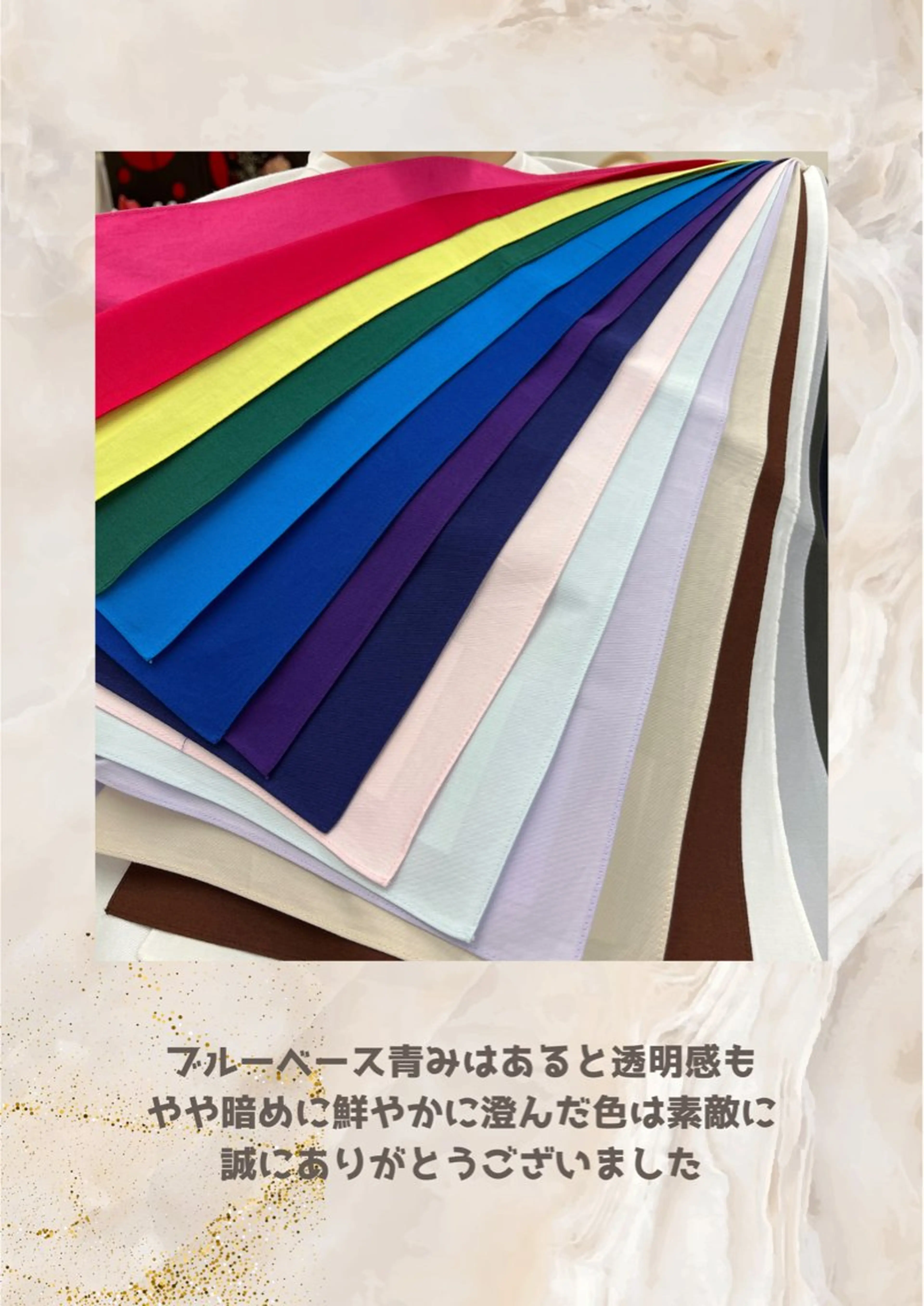 パーソナルカラー診断 自由が丘💐ブルームのその他イメージ