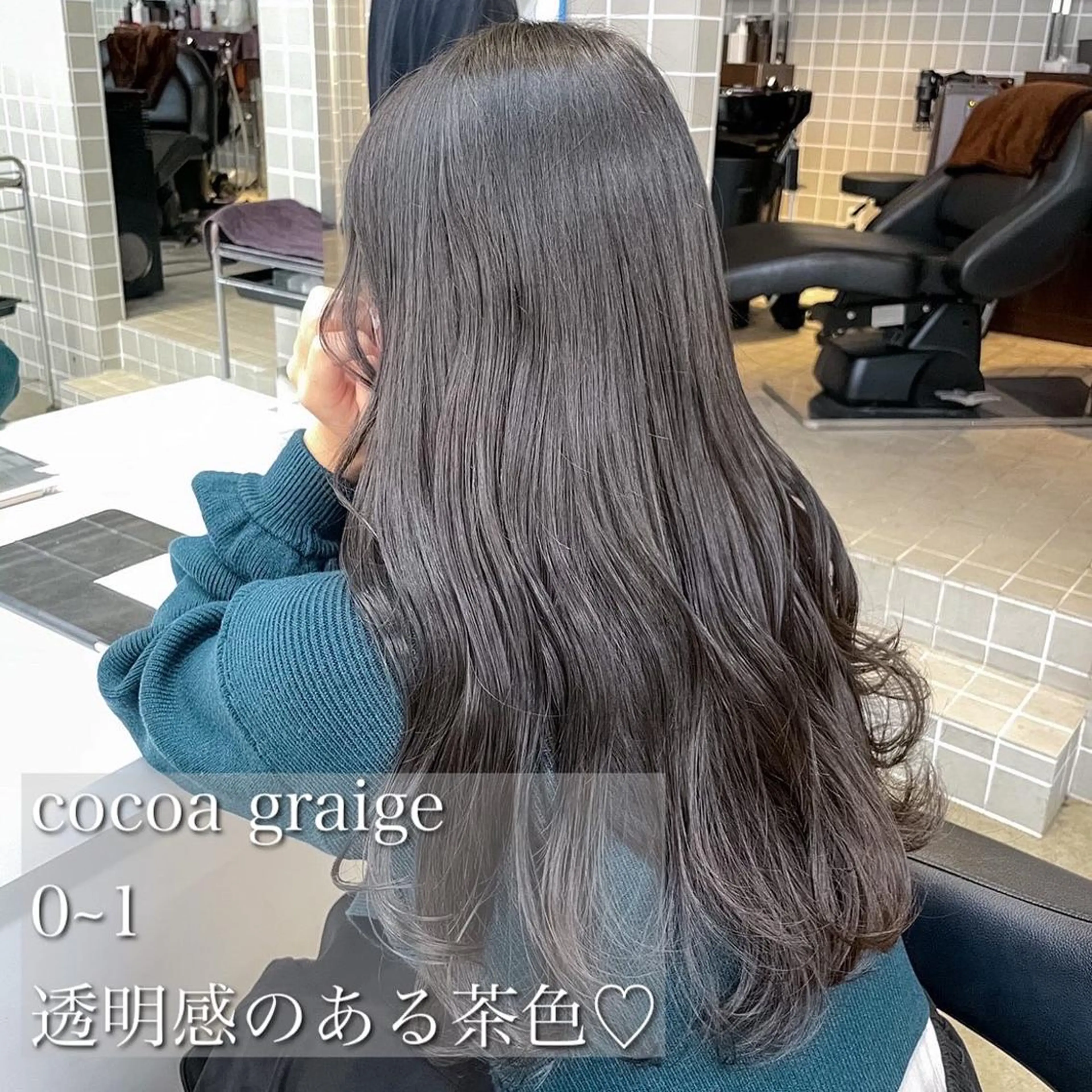 ロング カラー パーマ ヘアアレンジ メンズ キッズ ネイル マツエク・マツパ アイブロウ ベージュカラー 透明感カラー 眉カラー 髪質改善 カット ヘアカラー トリートメント reco所属・ウルフ&レイヤー特化 まとまる美髪矯正のヘアスタイル