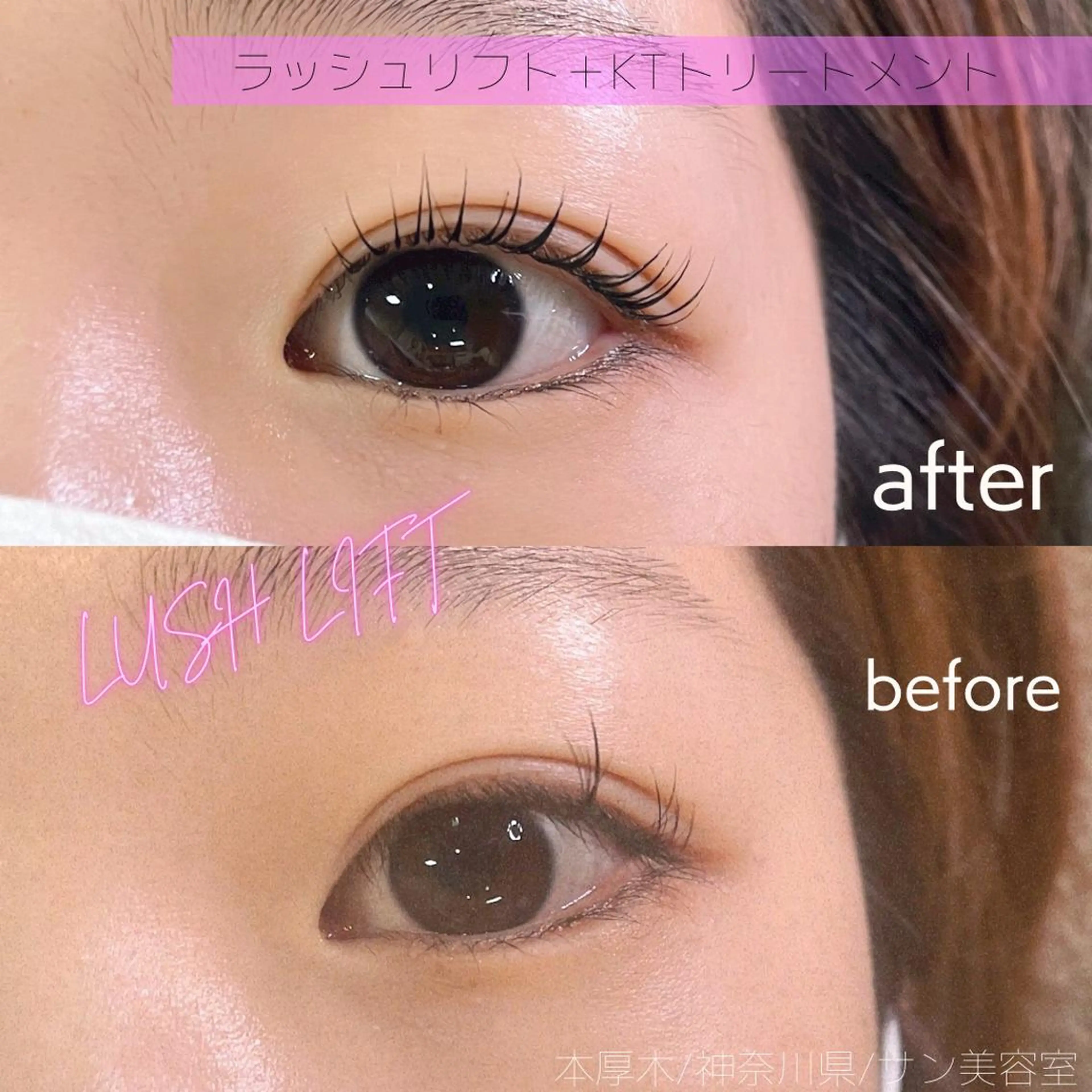 マツエク・マツパ 一重×まつ毛パーマ サン美容室所属・サン美容室 ♡の眉毛・アイブロウイメージ