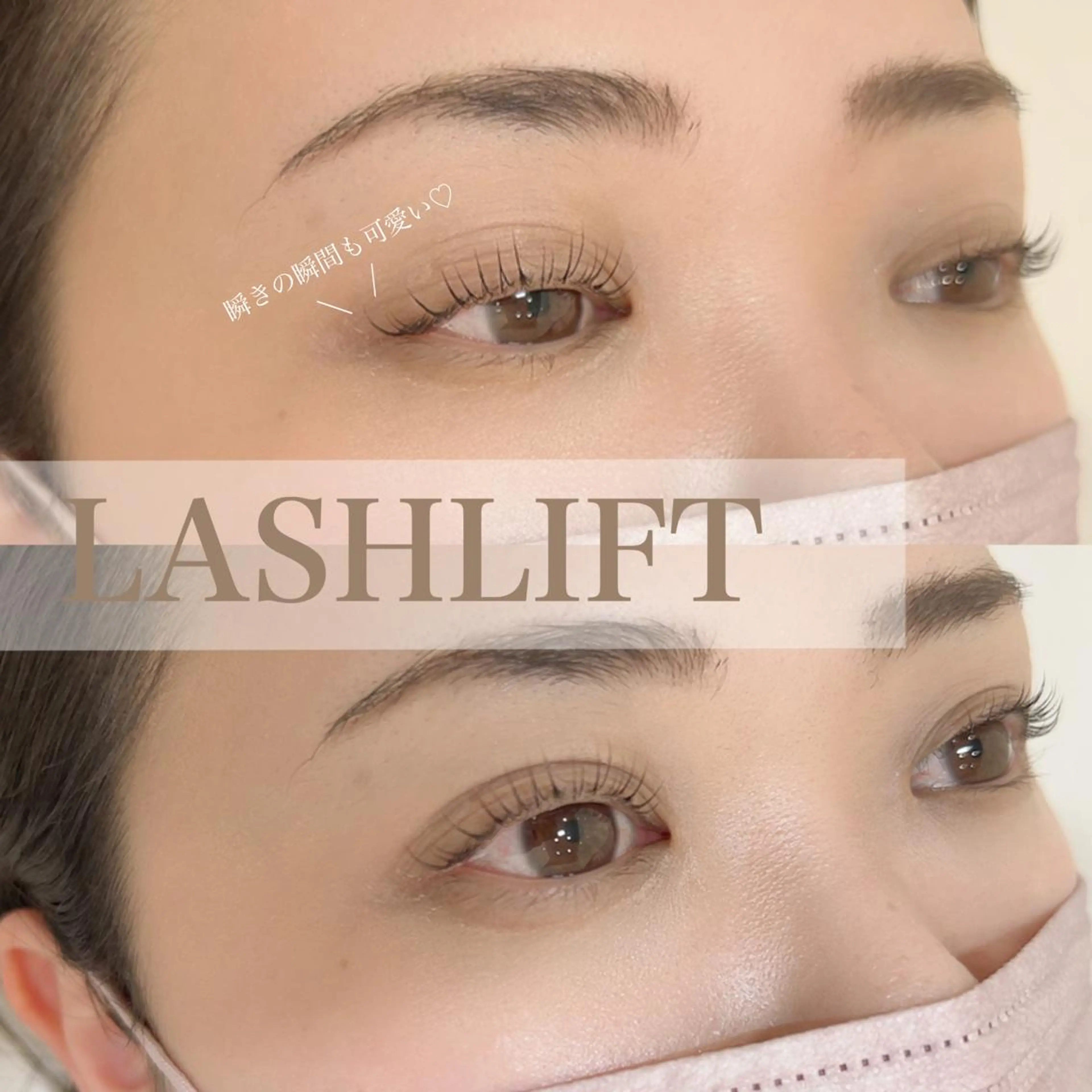 マツエク・マツパ まつげパーマ eyelist Yuuuのマツエク・マツパデザイン