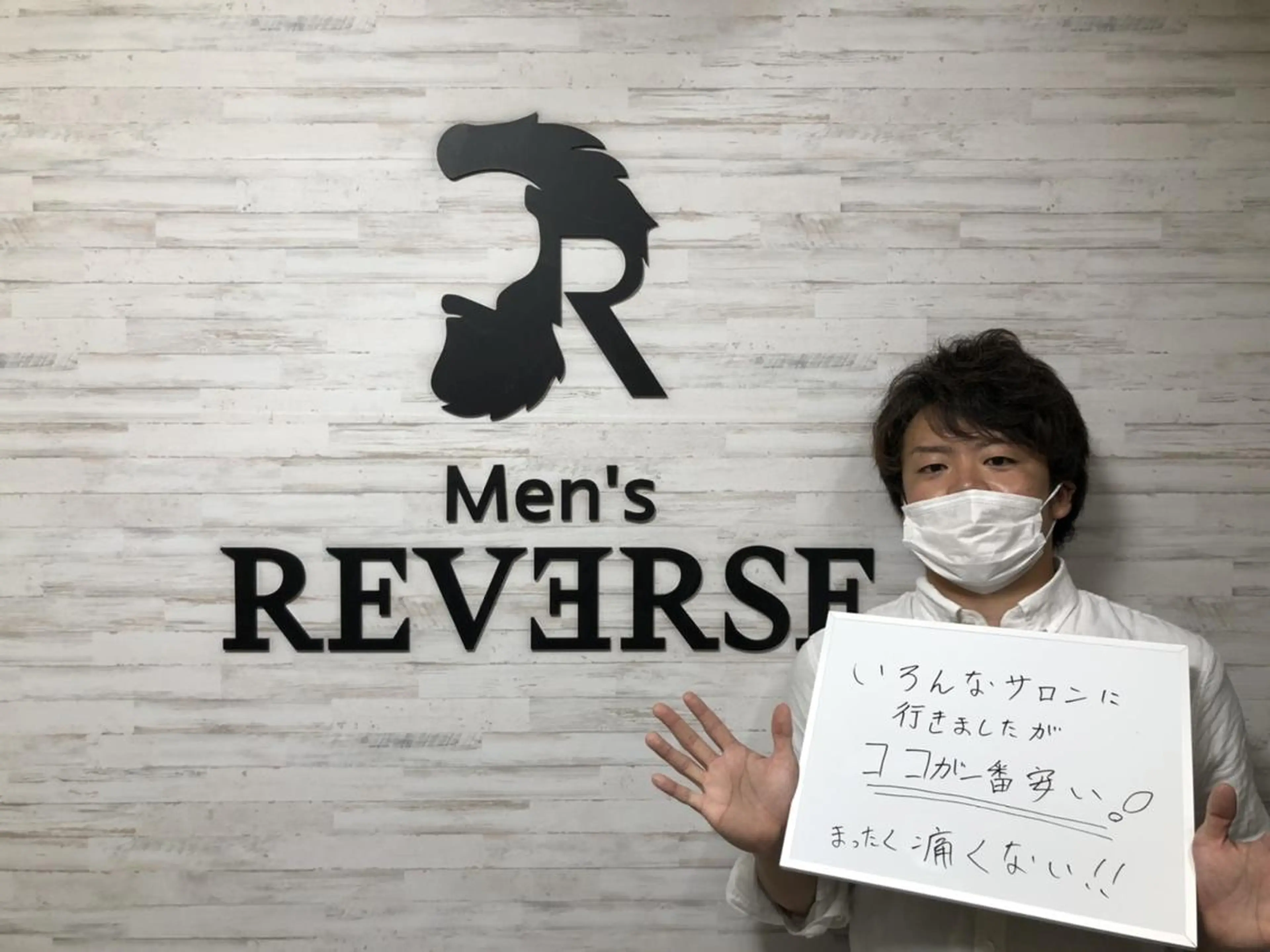 メンズ メンズ眉毛サロン 五反田店の眉毛・アイブロウイメージ
