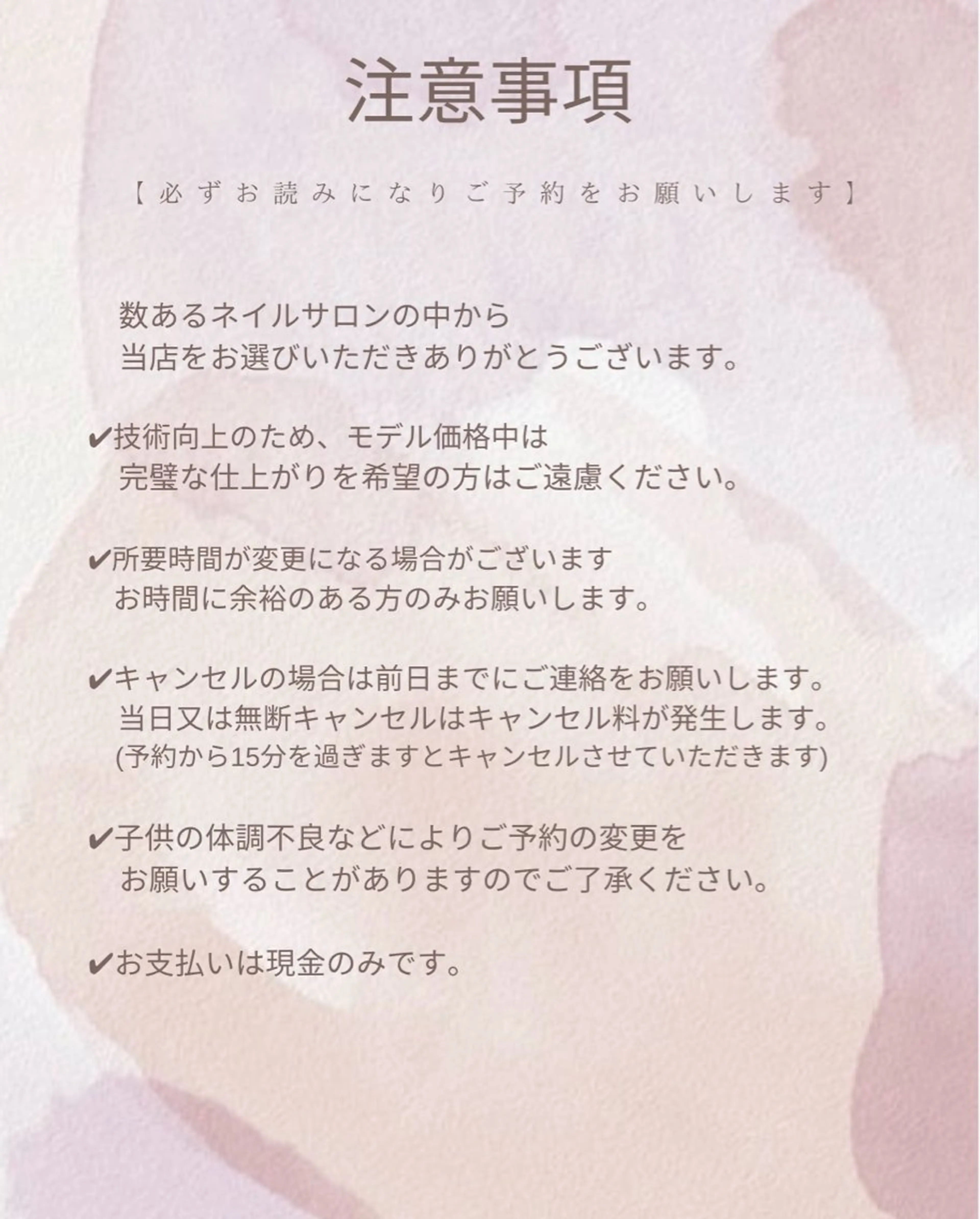 ネイル 佐藤 みさきのネイルデザイン