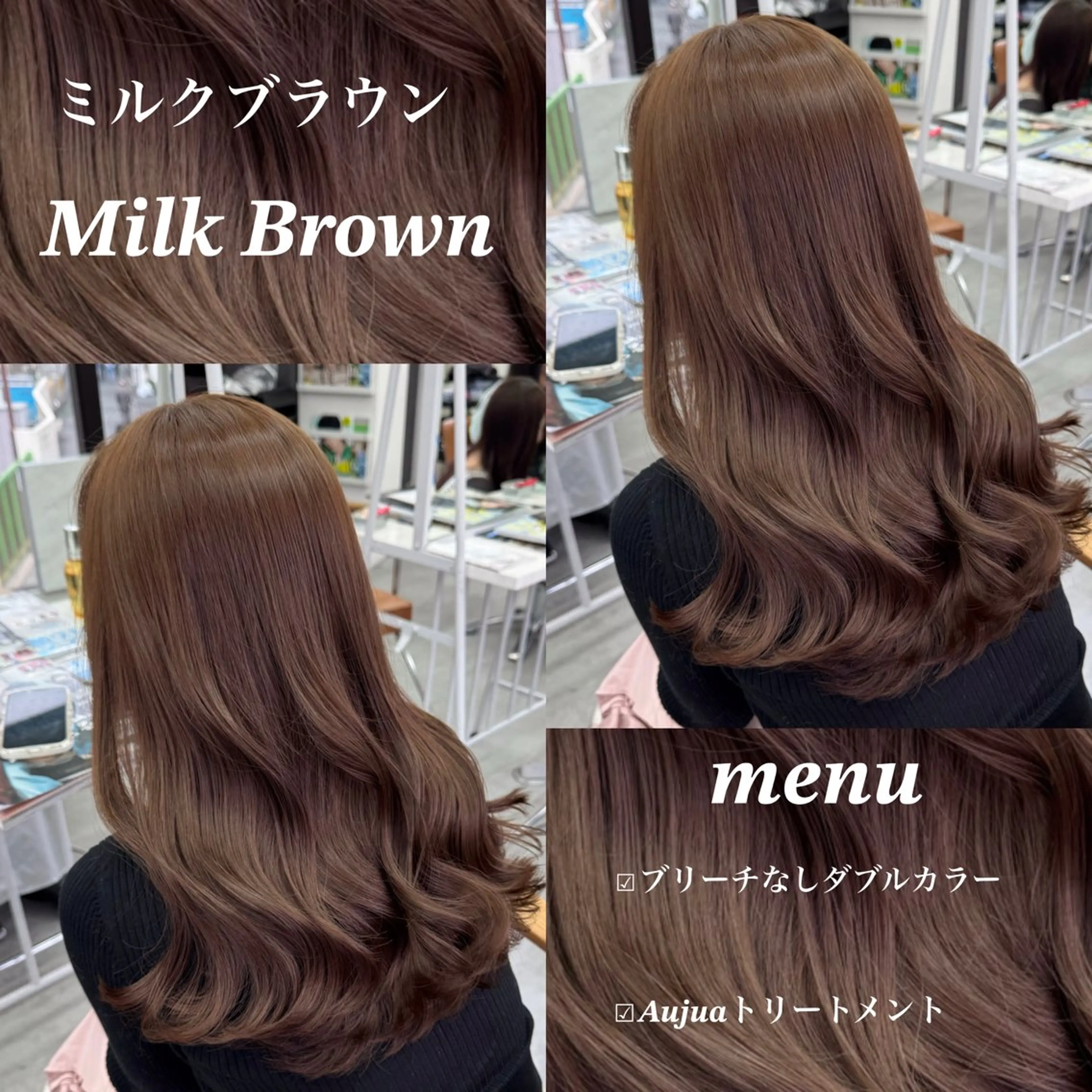 セミロング カラー ヘアアレンジ ヘアカラー トリートメント ブリーチなしカラー /ベージュ/安形翔のヘアスタイル
