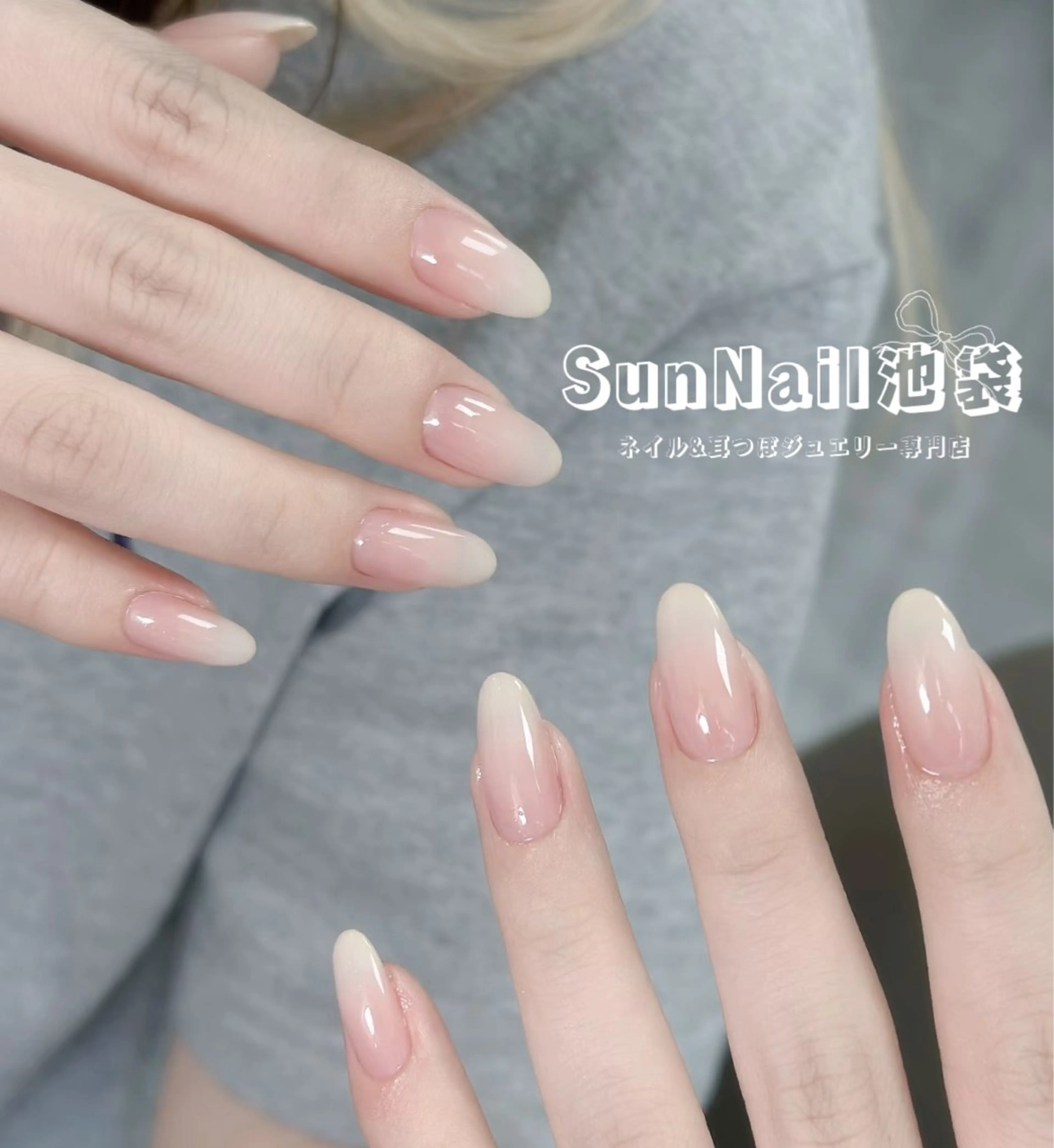 ネイル チークネイル 長さ出し フラワーネイル フレンチネイル ガーリー ハンドネイル ハンドケア Sun Nail 池袋のエステ・リラクイメージ