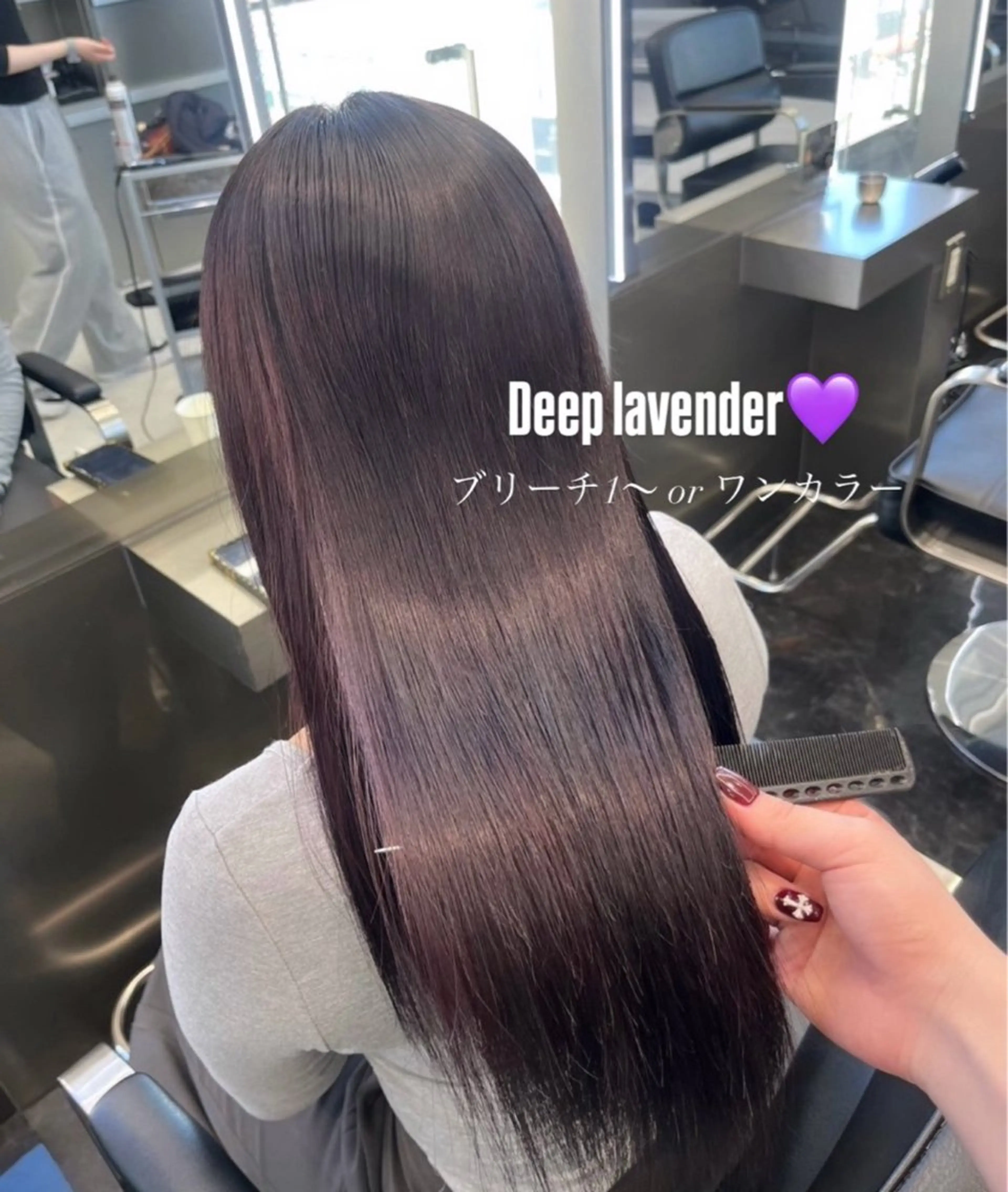 ロング カラー ブリーチ 透明感カラー ディープラベンダー ラベンダーカラー ブリーチなしカラー カット ヘアカラー トリートメント ミルクティー/透明感 カラー🎀YURIAのヘアスタイル