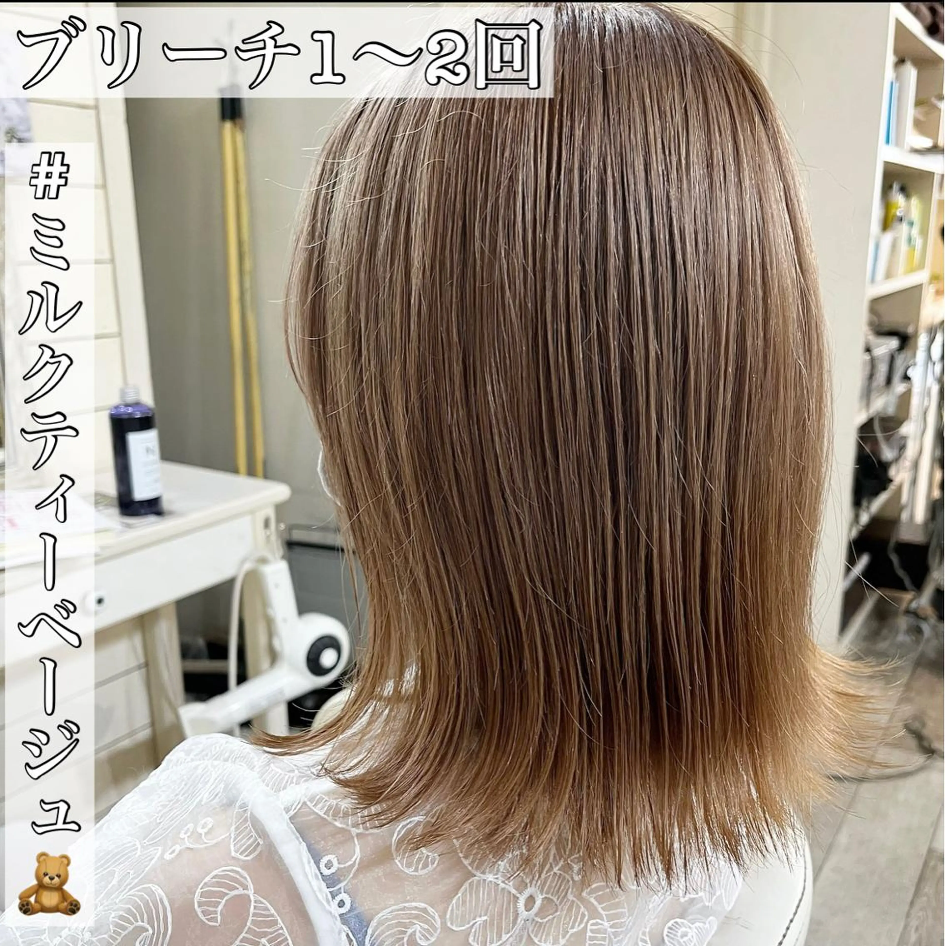 ミディアム カラー ベージュカラー ミルクティーベージュ カラー特化美容師 なかもと たつひろのヘアスタイル