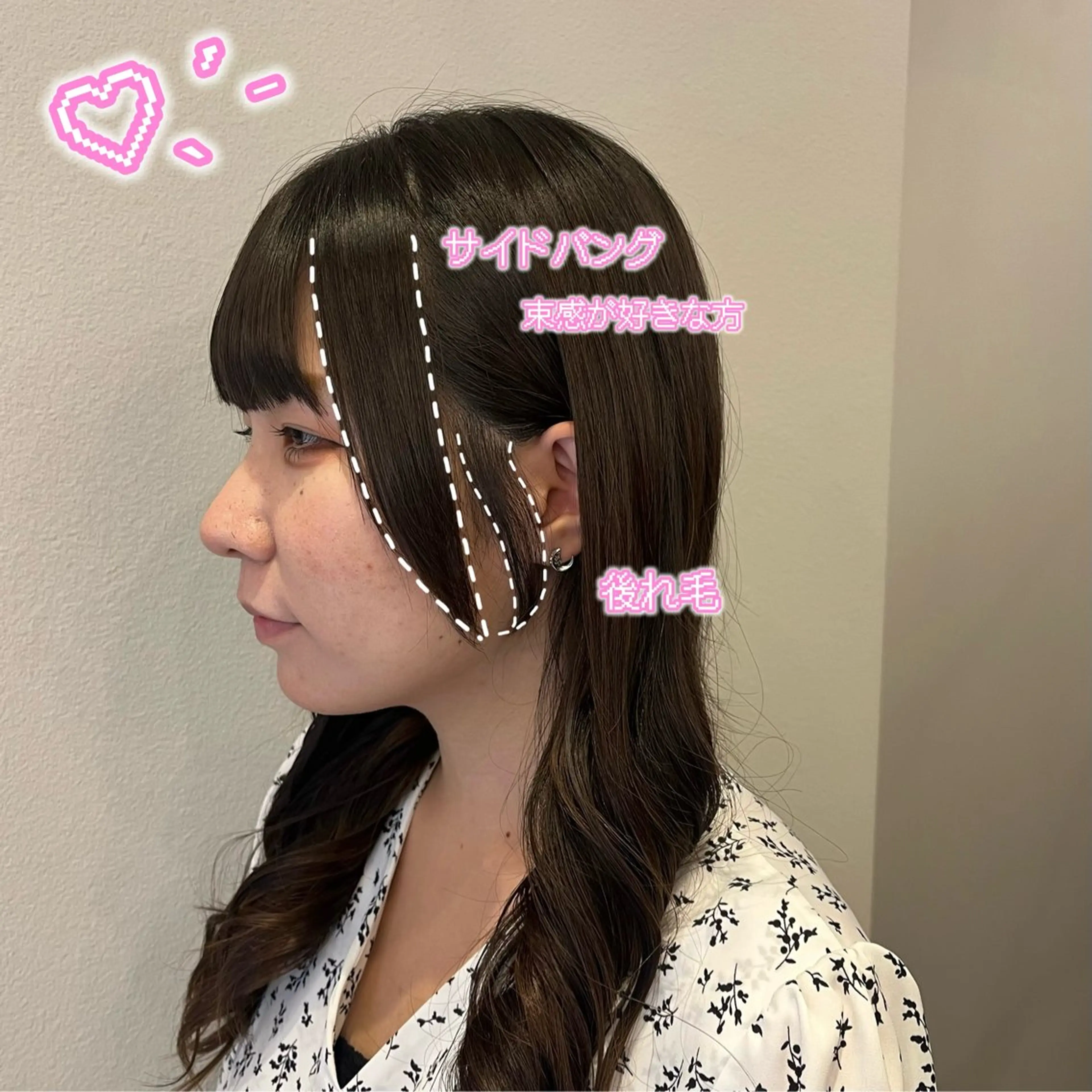 ロング サイドバング カット ヘアセット/ピンク /レッド/あつはのヘアスタイル