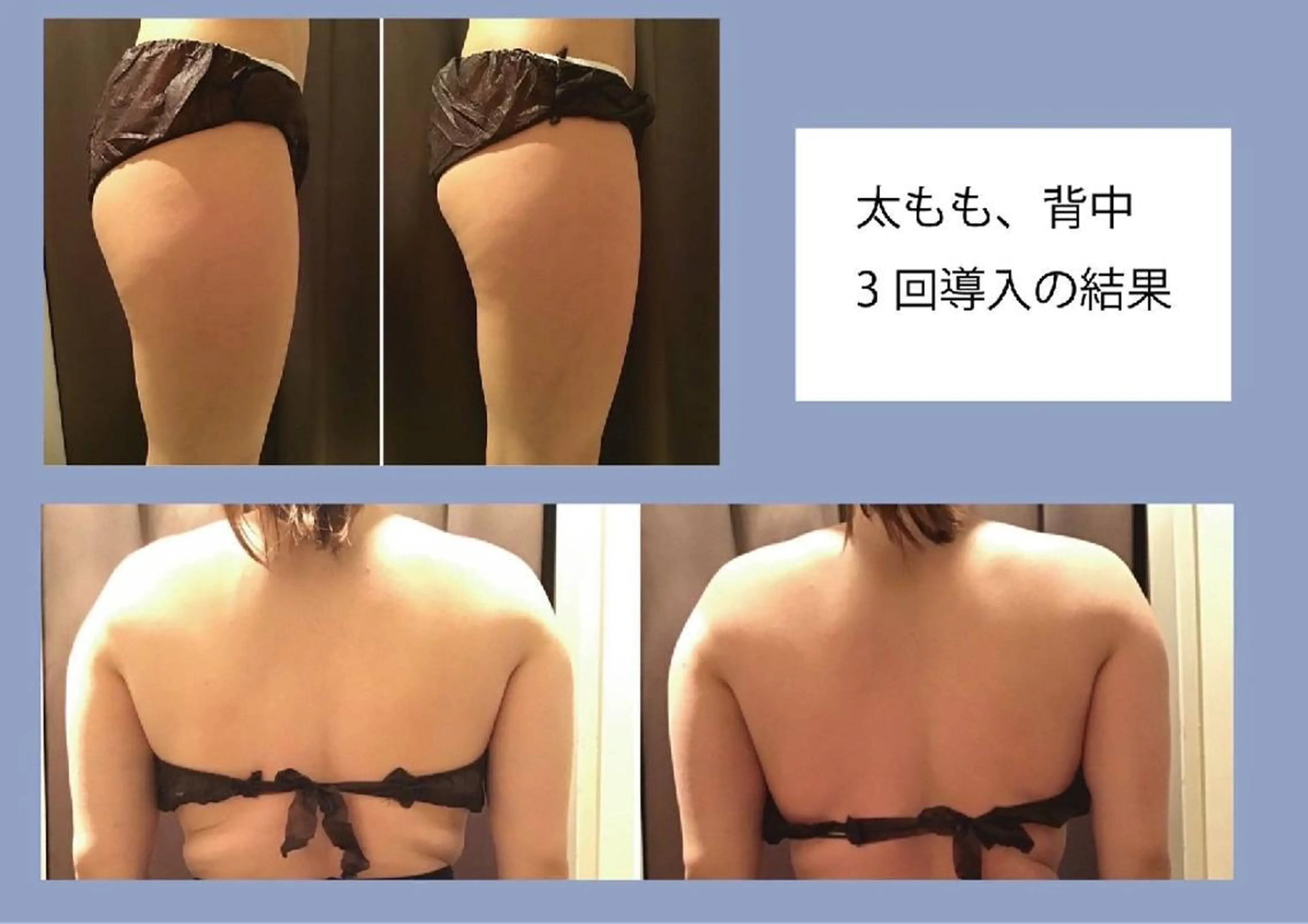 TRILOGY 安田美子のエステ・リラクイメージ