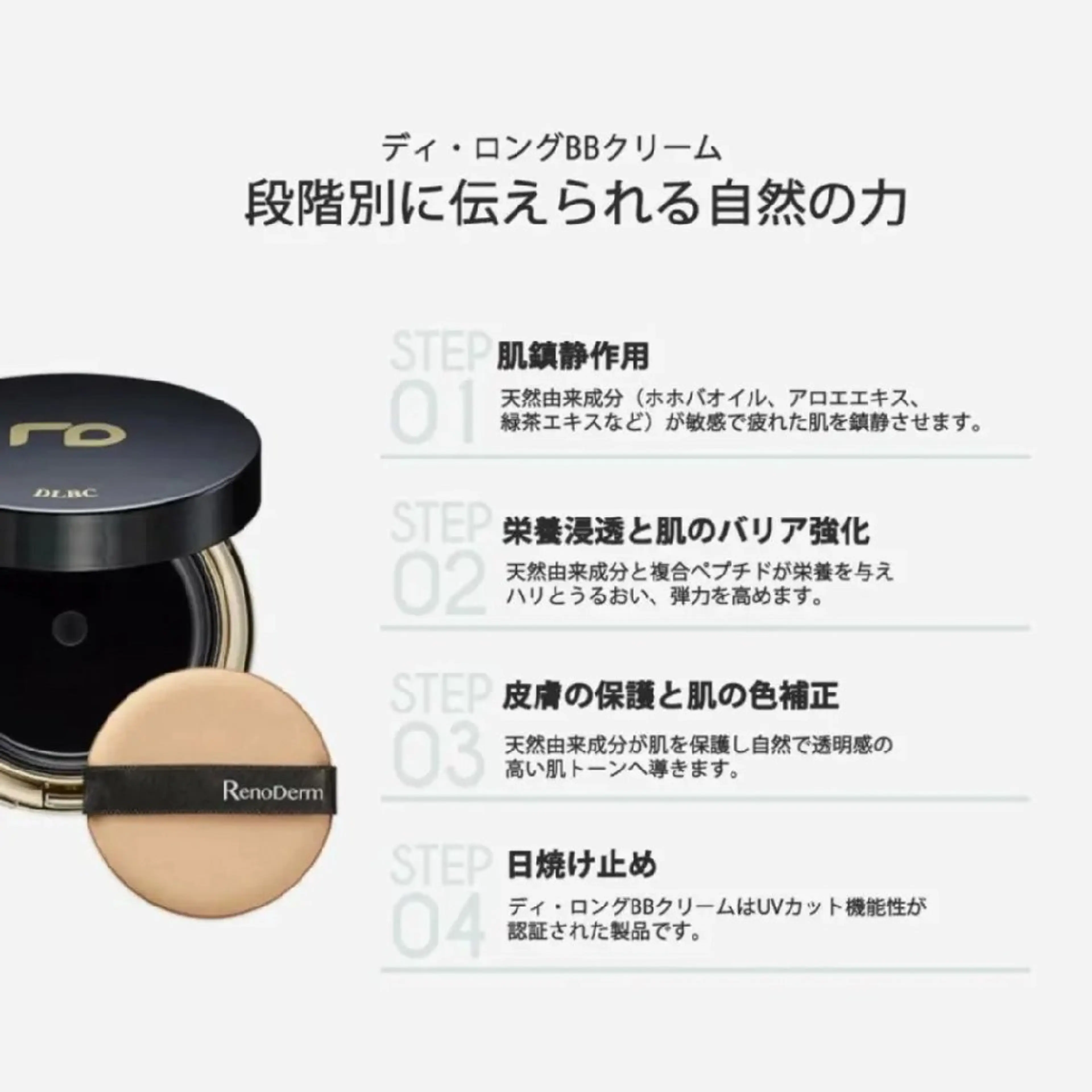 艶肌松ヤニパック◎ 毛穴★ラッシュリフトのエステ・リラクイメージ