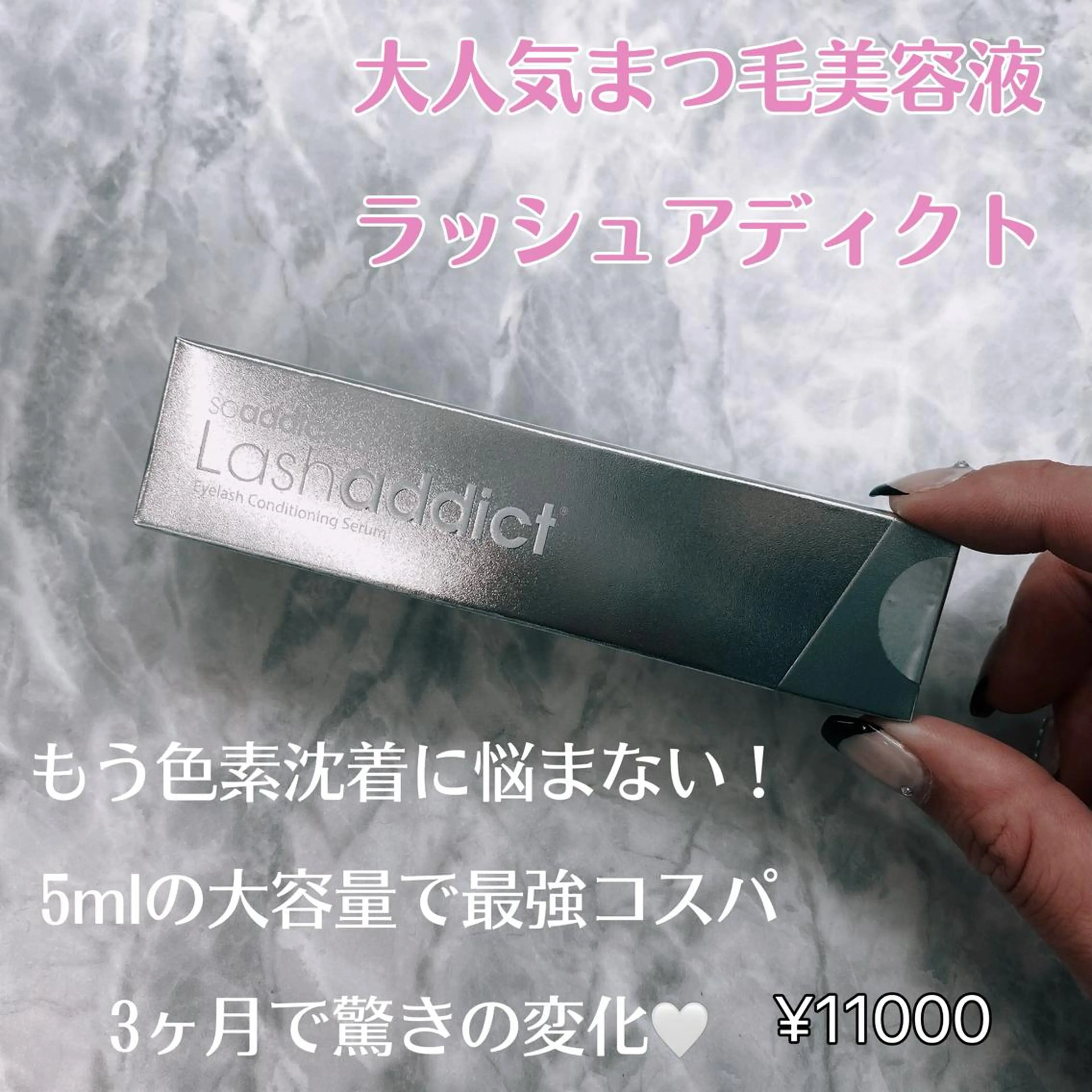 マツエク・マツパ 🤍アイリスト kana🤍のマツエク・マツパデザイン