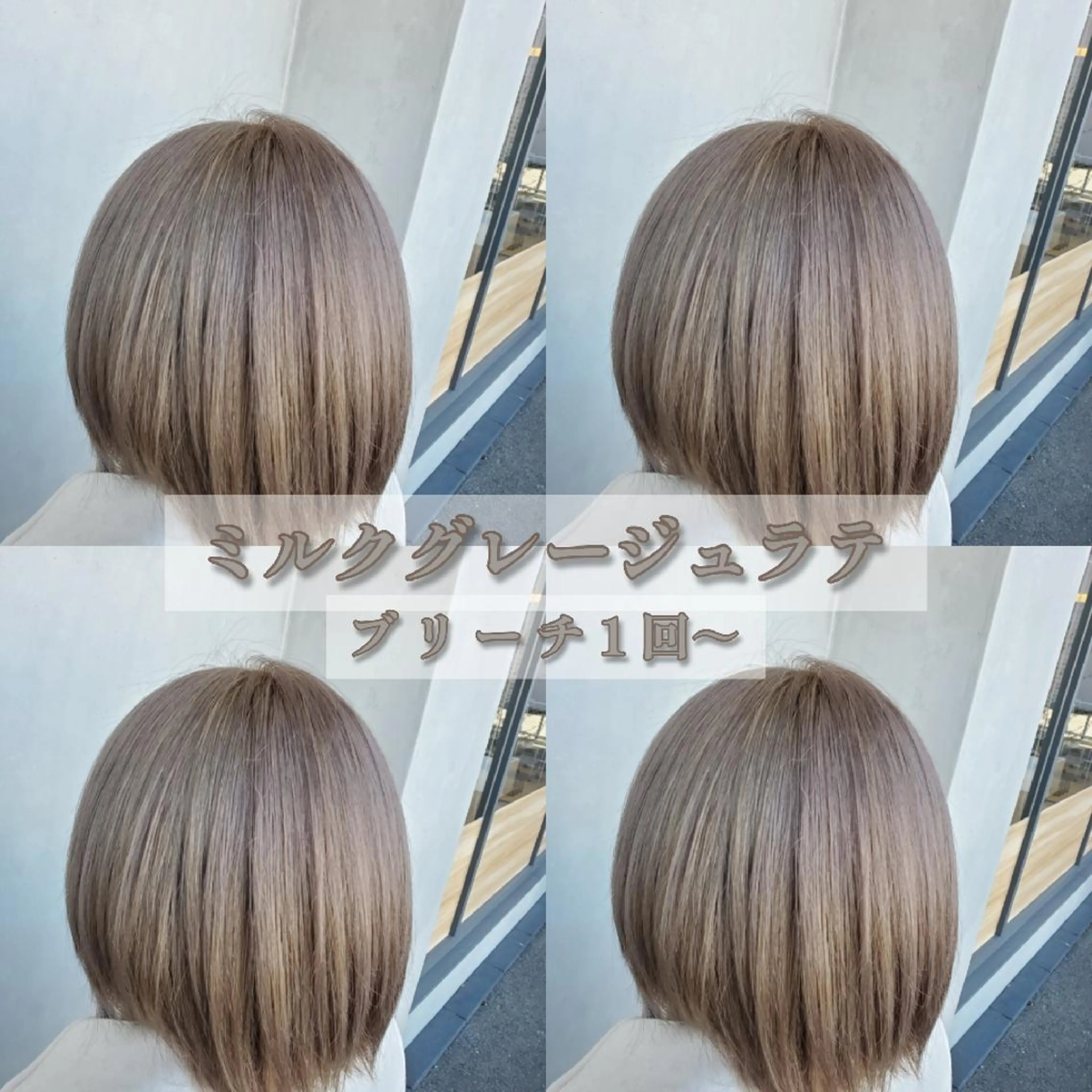 ミディアム カラー キッズ メンズ ヘアカラー トリートメント 髪質改善縮毛矯正×ブ リーチ特化/佐伯 駿のヘアスタイル