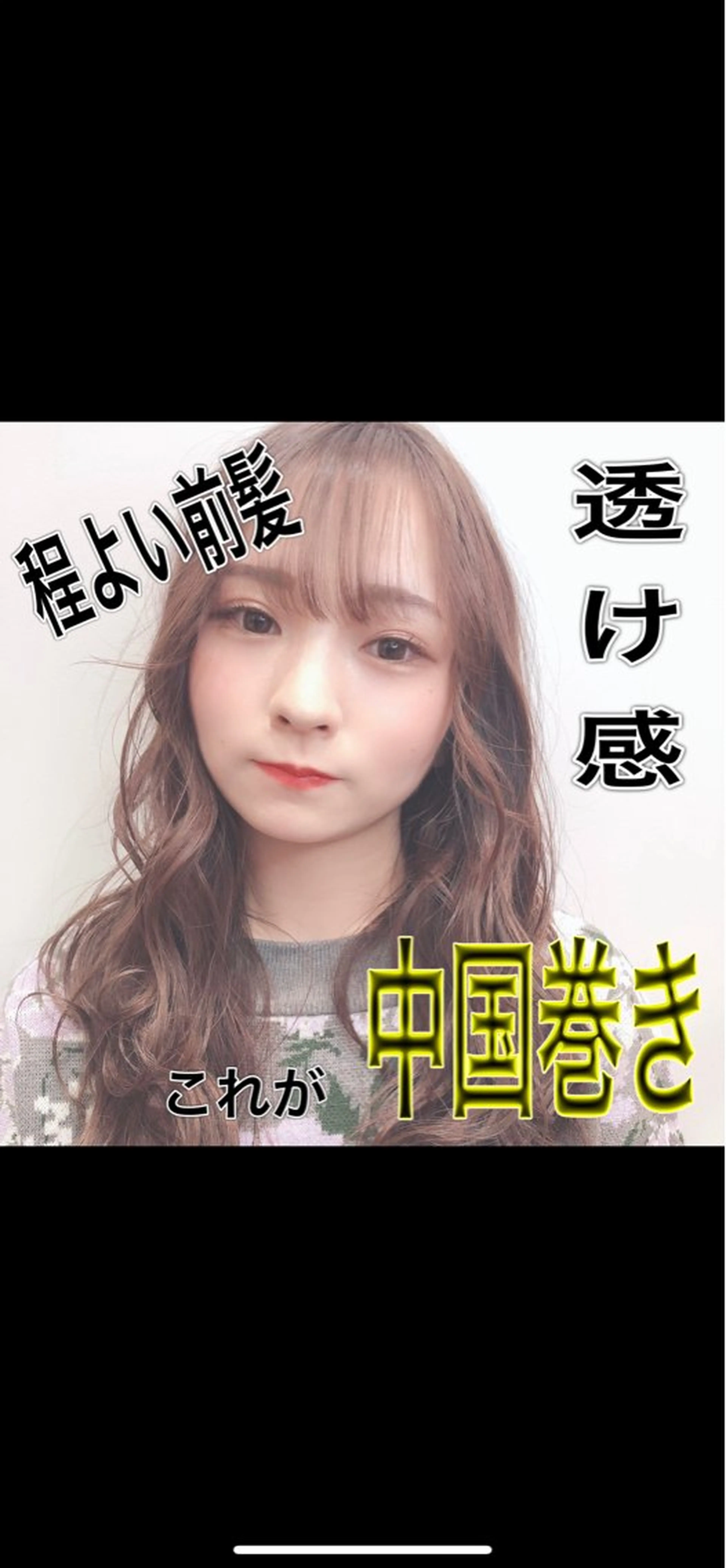 ロング カット ヘアカラー トリートメント ✨毛髪診断で絶対綺麗 ✨美髪艶髪専門✨高浪のヘアスタイル