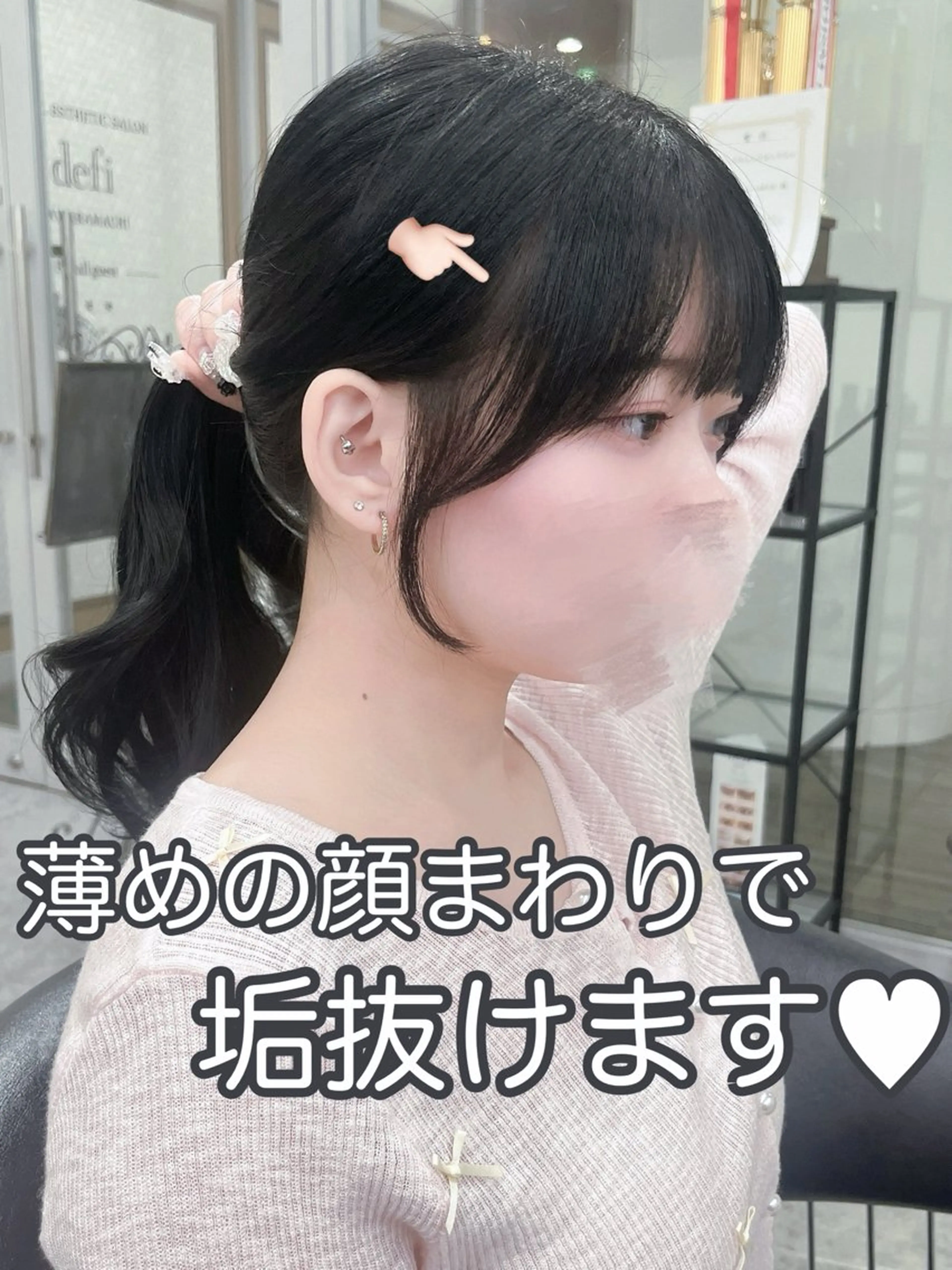 ロング カット ヘアカラー トリートメント 🎀mao🎀 顔周り/透明感カラーのマツエク・マツパデザイン