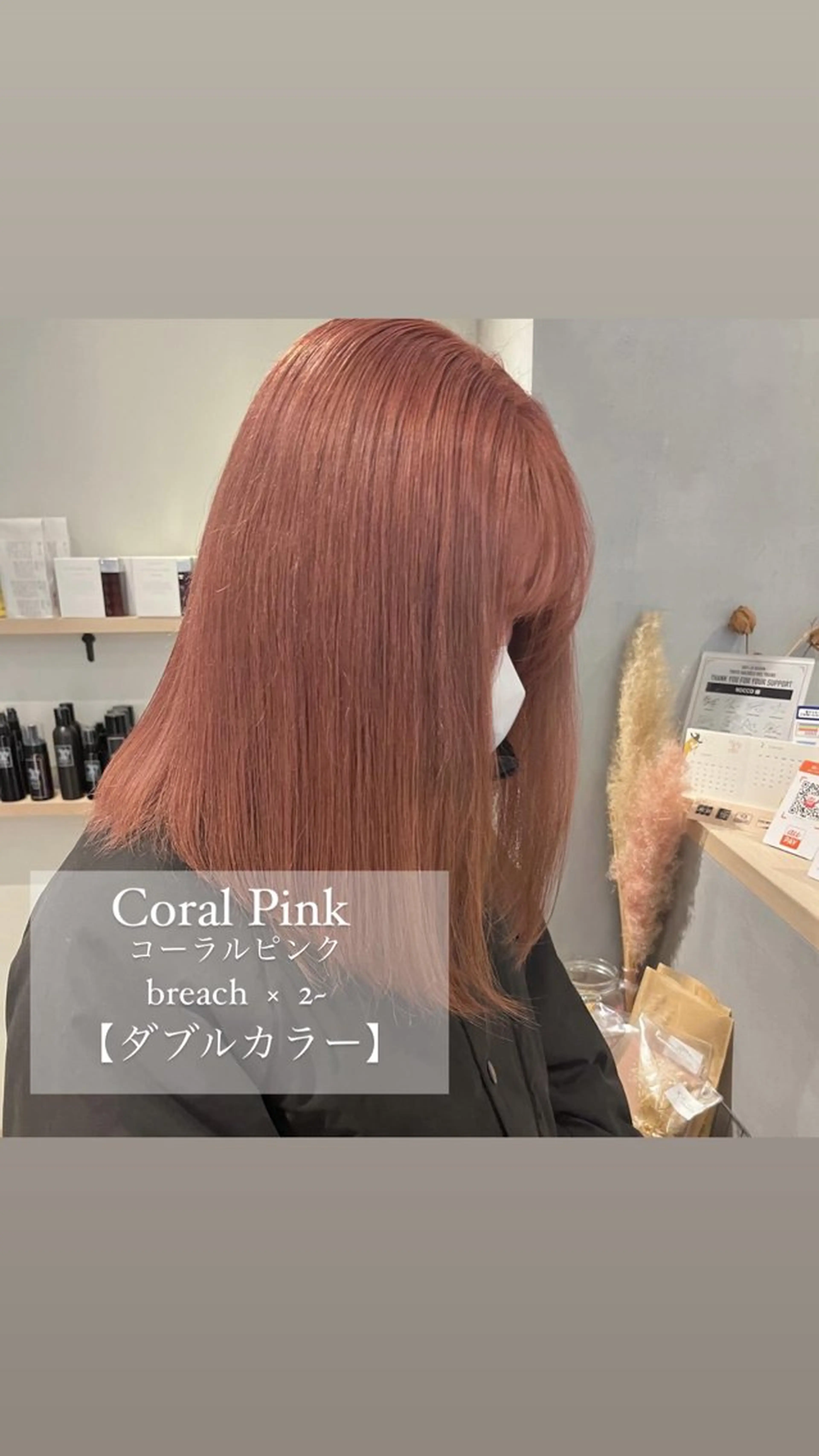 ミディアム ヘアカラー mai ROCCOのヘアスタイル
