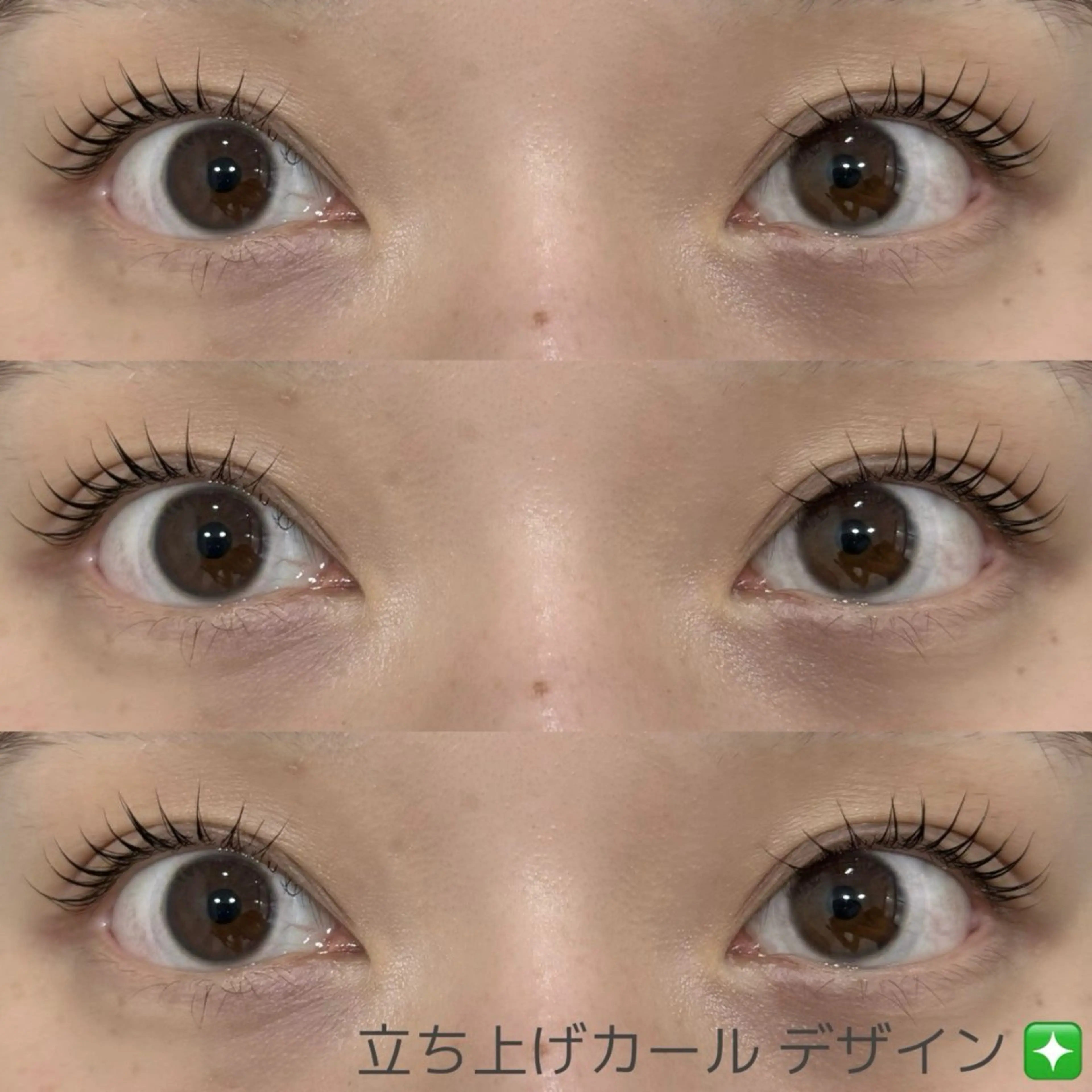 マツエク・マツパ 小林 コバヤシのマツエク・マツパデザイン
