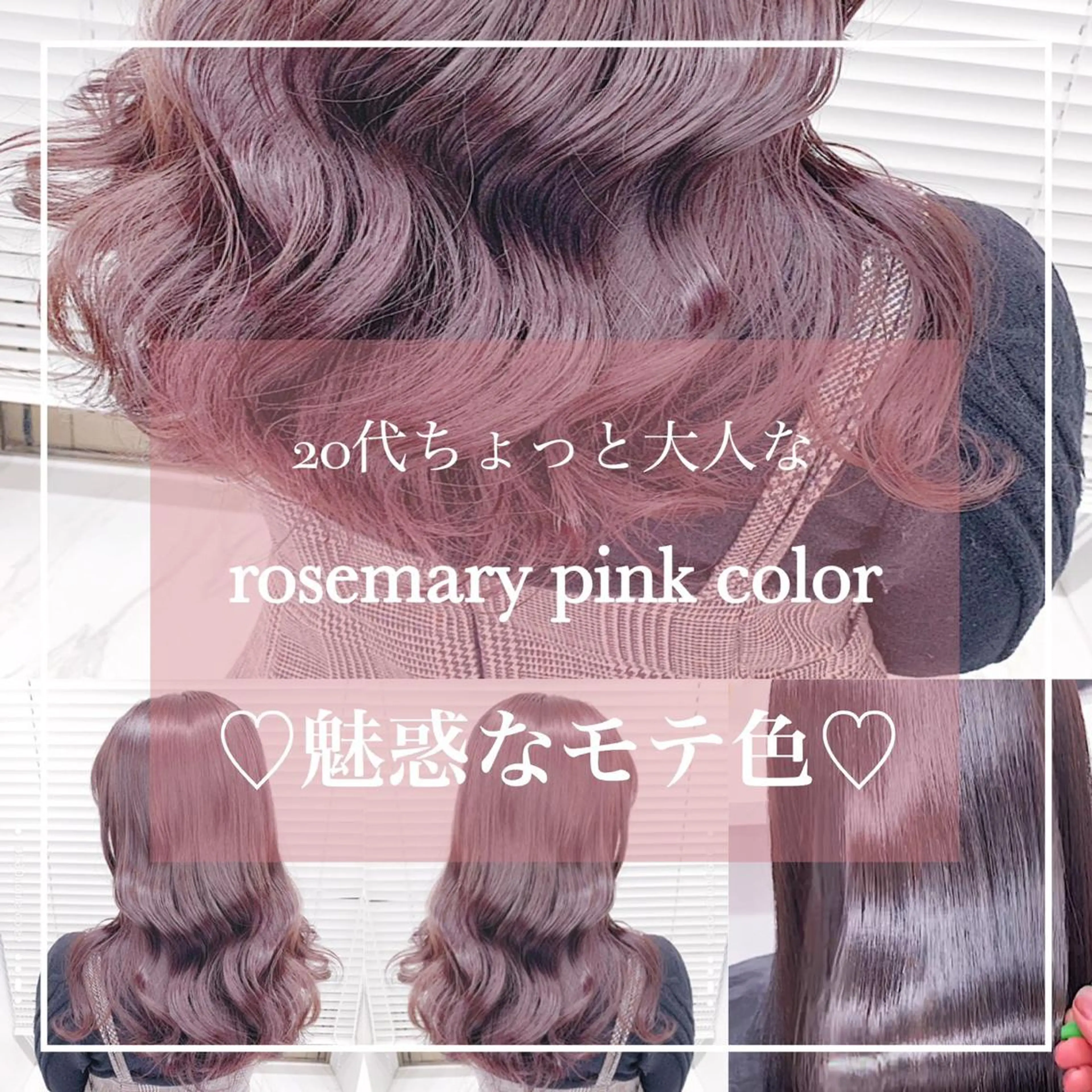 ロング カラー ⛄️冬の透明感 カラー⛄️大西のヘアスタイル