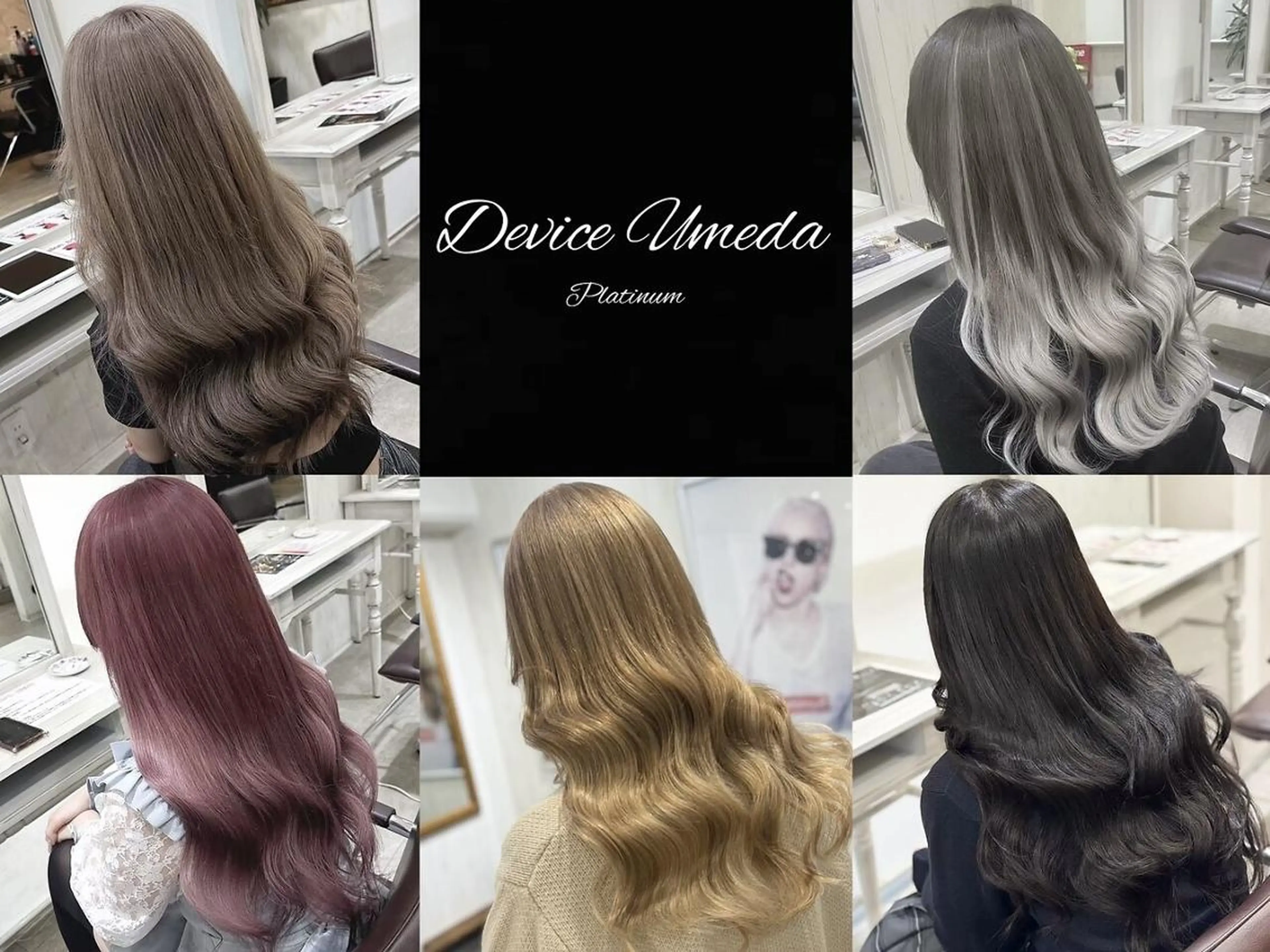 ロング ヘアアレンジ カラー エクステ地域最安値★ Device梅田のヘアスタイル