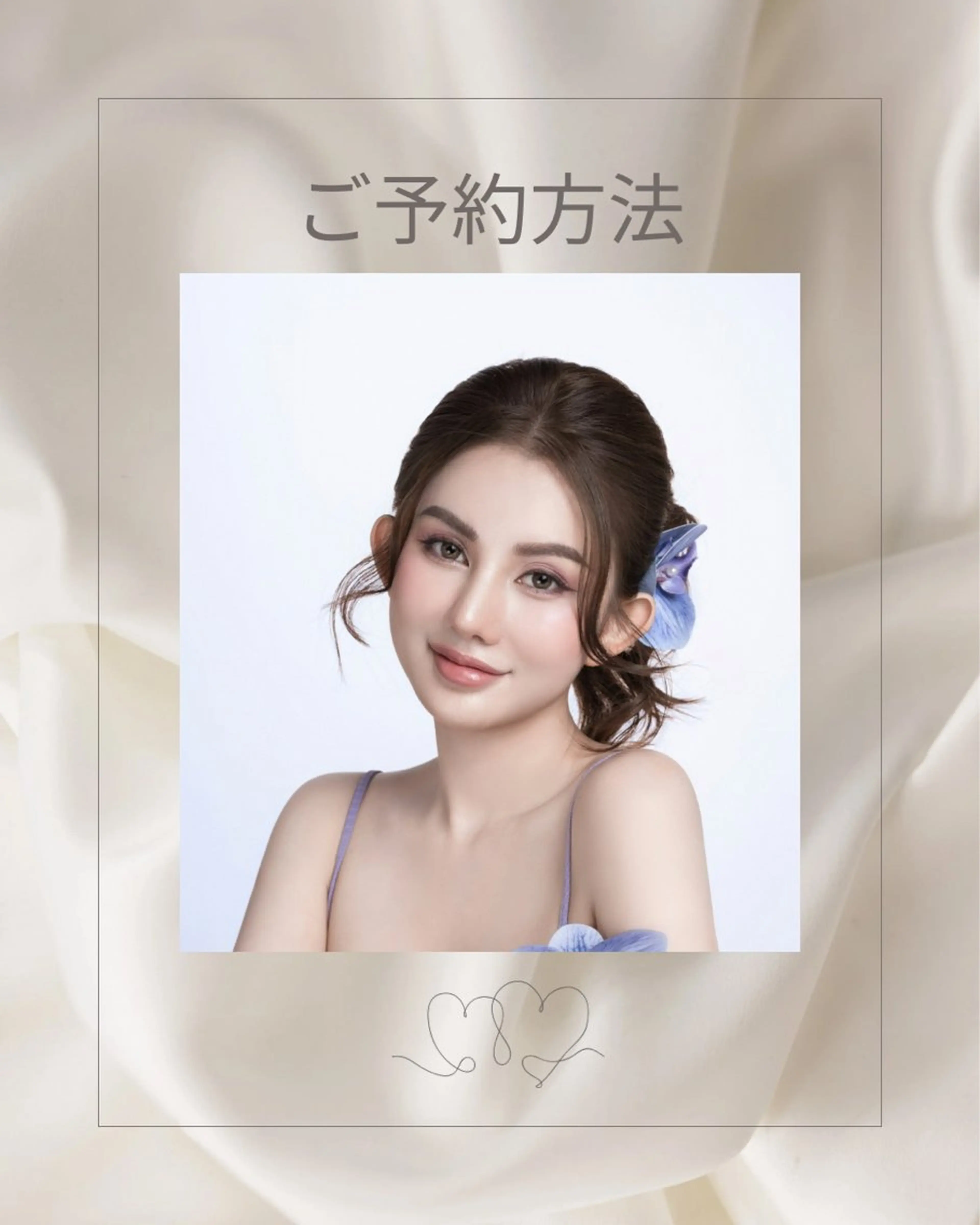 メンズ エステ リラク ホワイトニング ショップ川越店のエステ・リラクイメージ