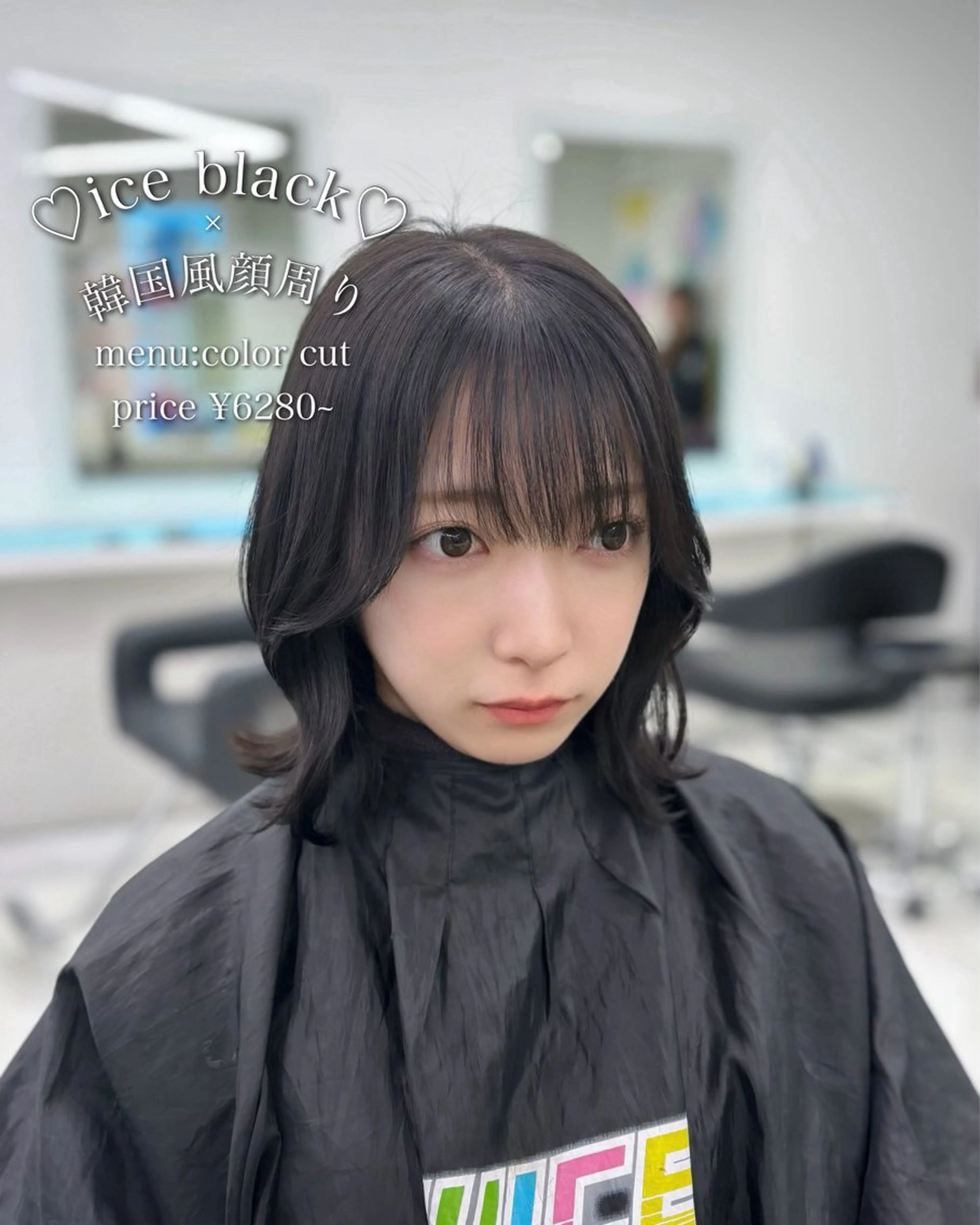 ショート カラー 🩵韓国レイヤー× 寒色カラー🩵のヘアスタイル