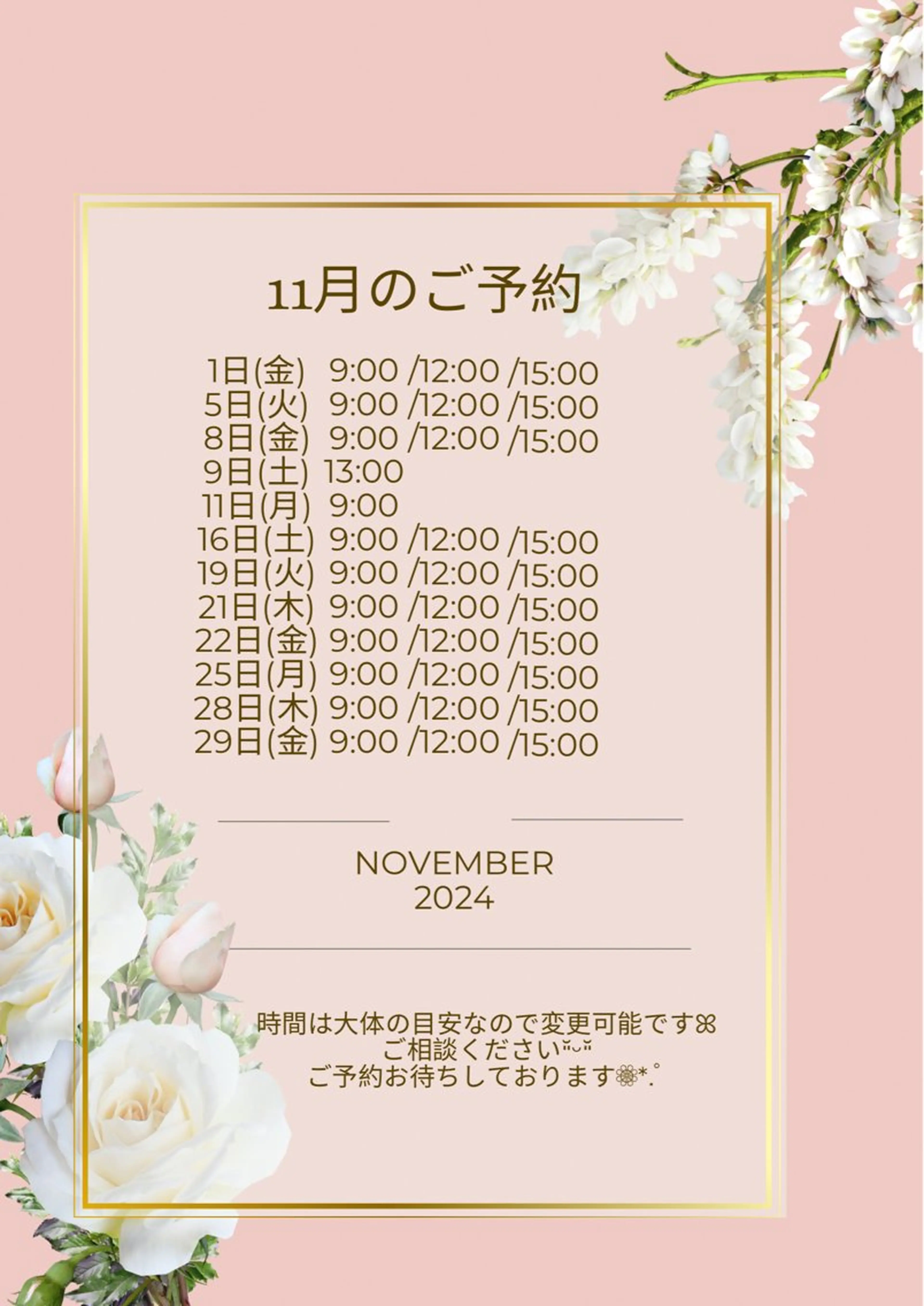 ネイル CREA nailsalonのネイルデザイン