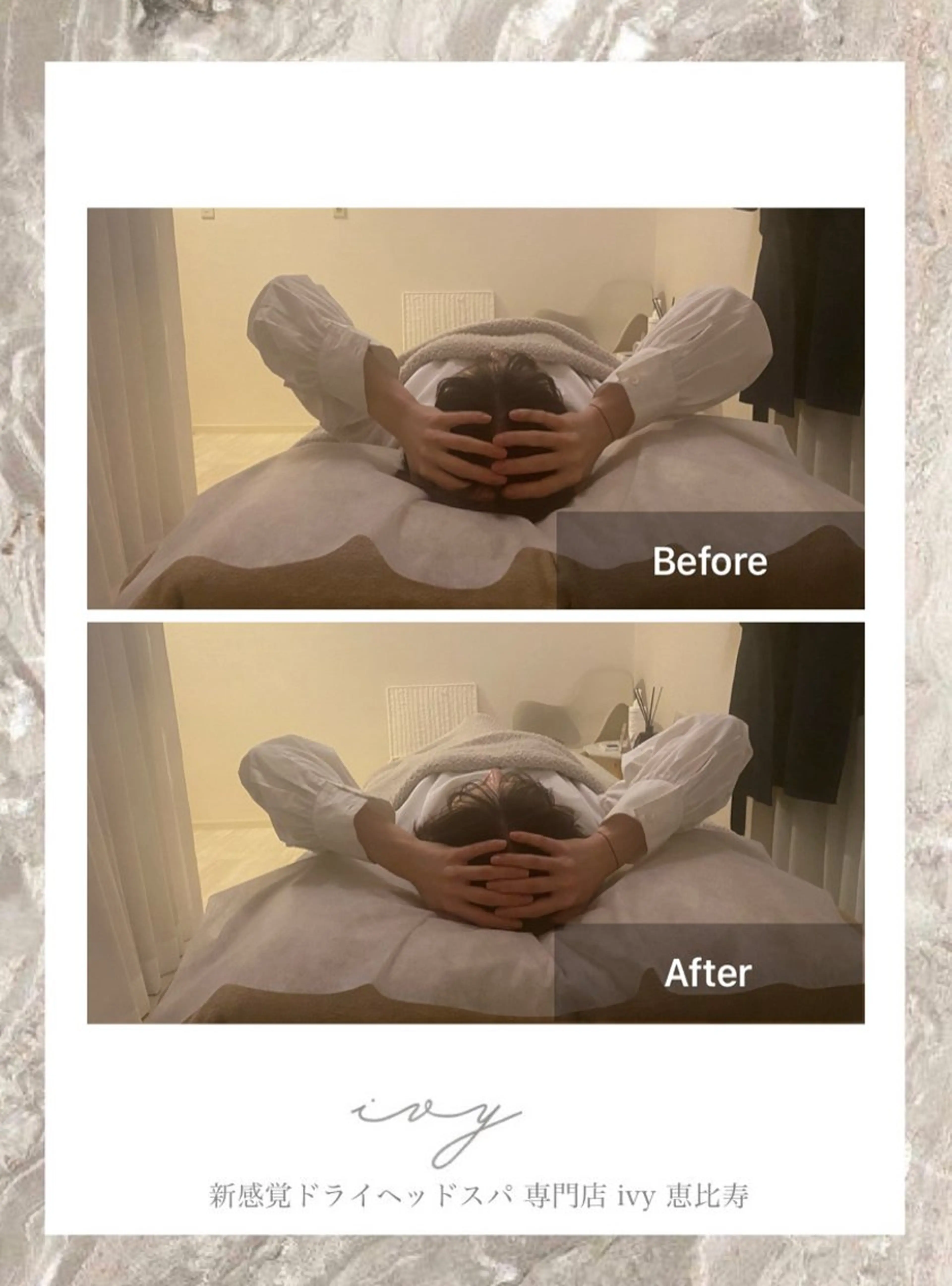 マツエク・マツパ 頭スッキリ疲労回復 ドライヘッドのエステ・リラクイメージ